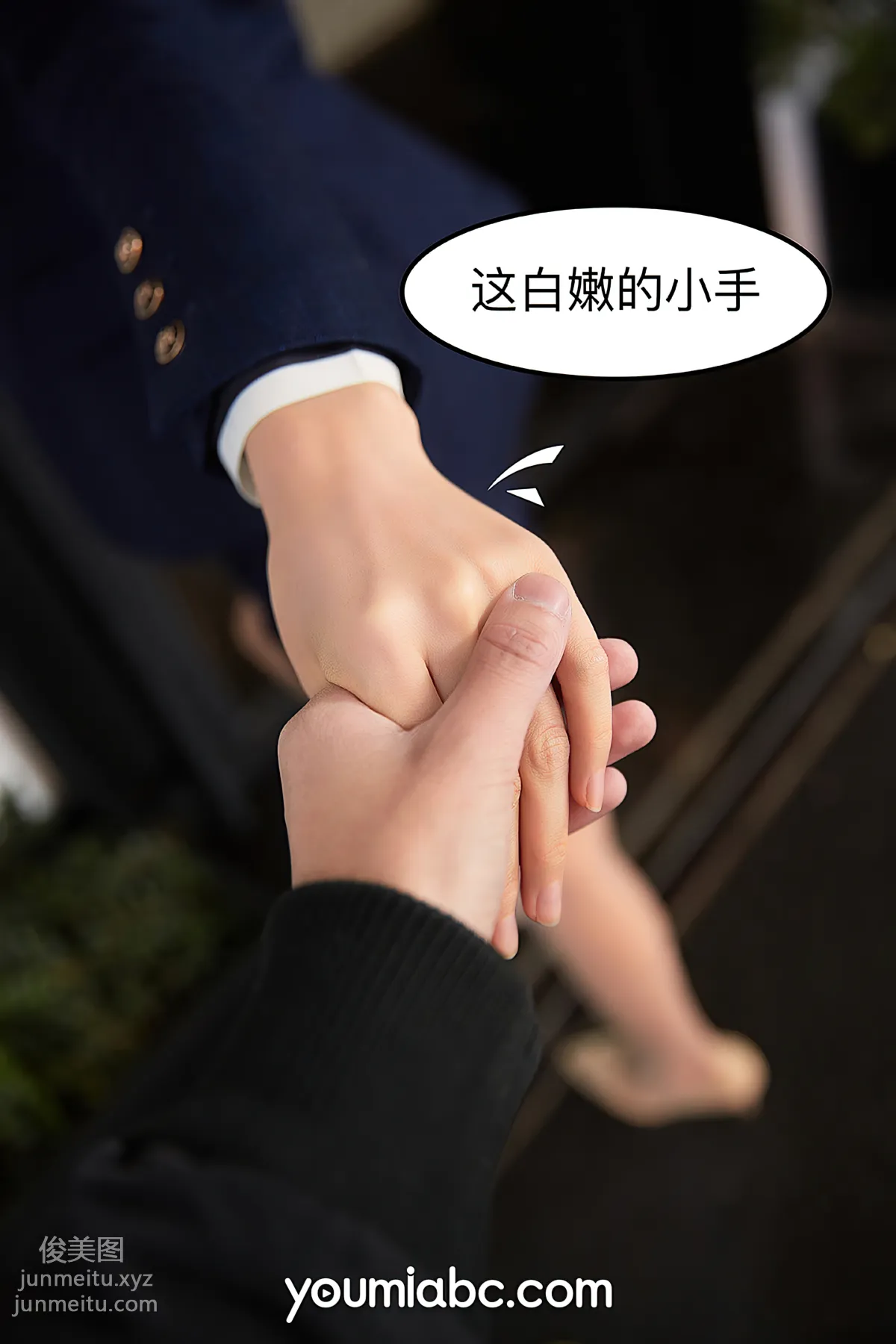 [YouMi] 2021.01.01 Falling in Love with the Female Anchor, Yuan Yuanya [83P] photo 4