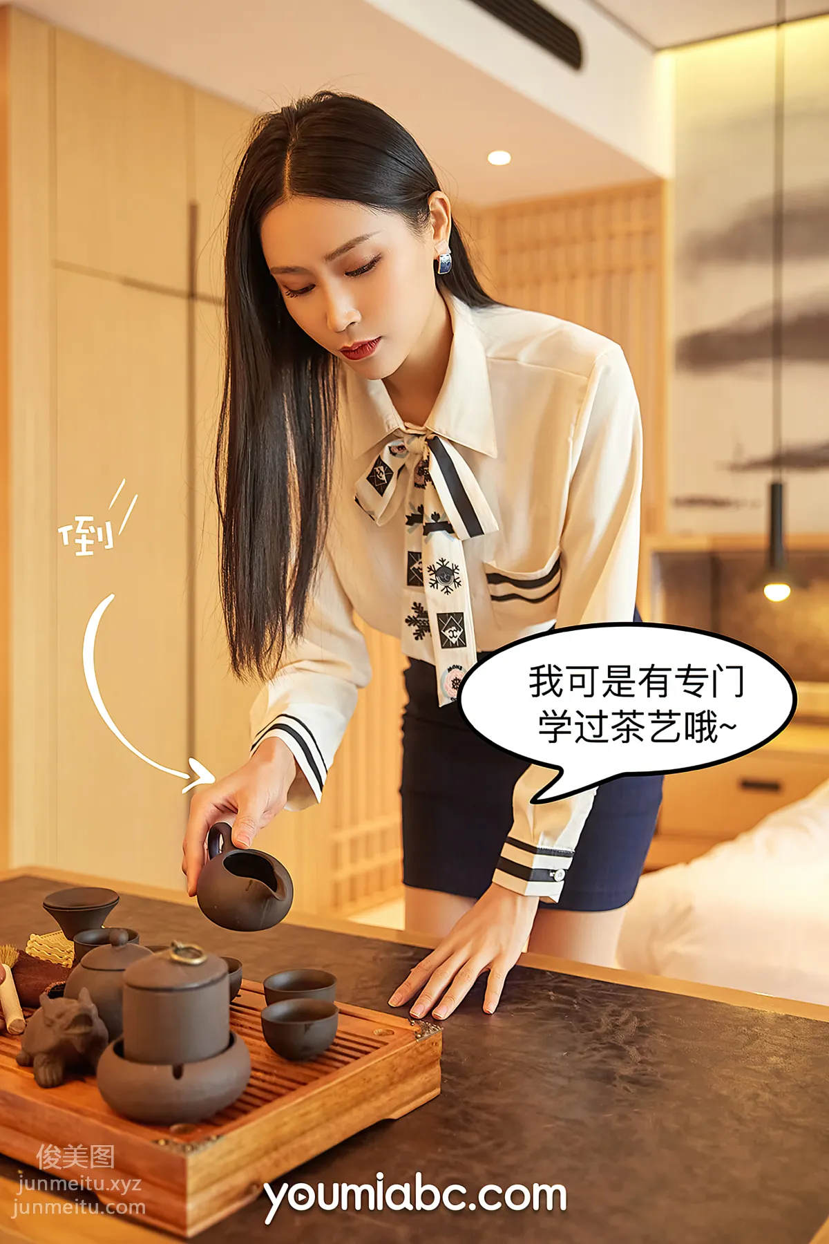 [YouMi] 2021.01.01 Falling in Love with the Female Anchor, Yuan Yuanya [83P] photo 21