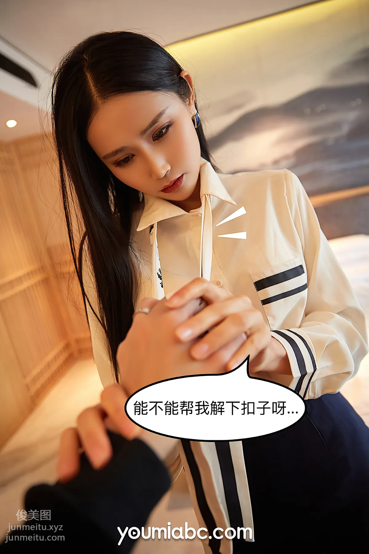 [YouMi] 2021.01.01 Falling in Love with the Female Anchor, Yuan Yuanya [83P] photo 27