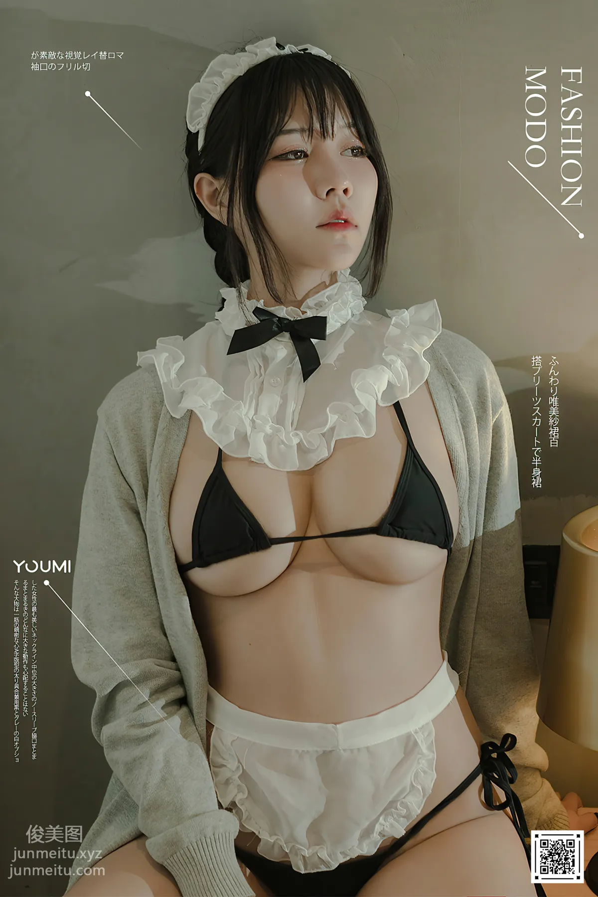 [YouMi] 2021.01.04 Air Maid, Tangji Nvsheying [33P] photo 33