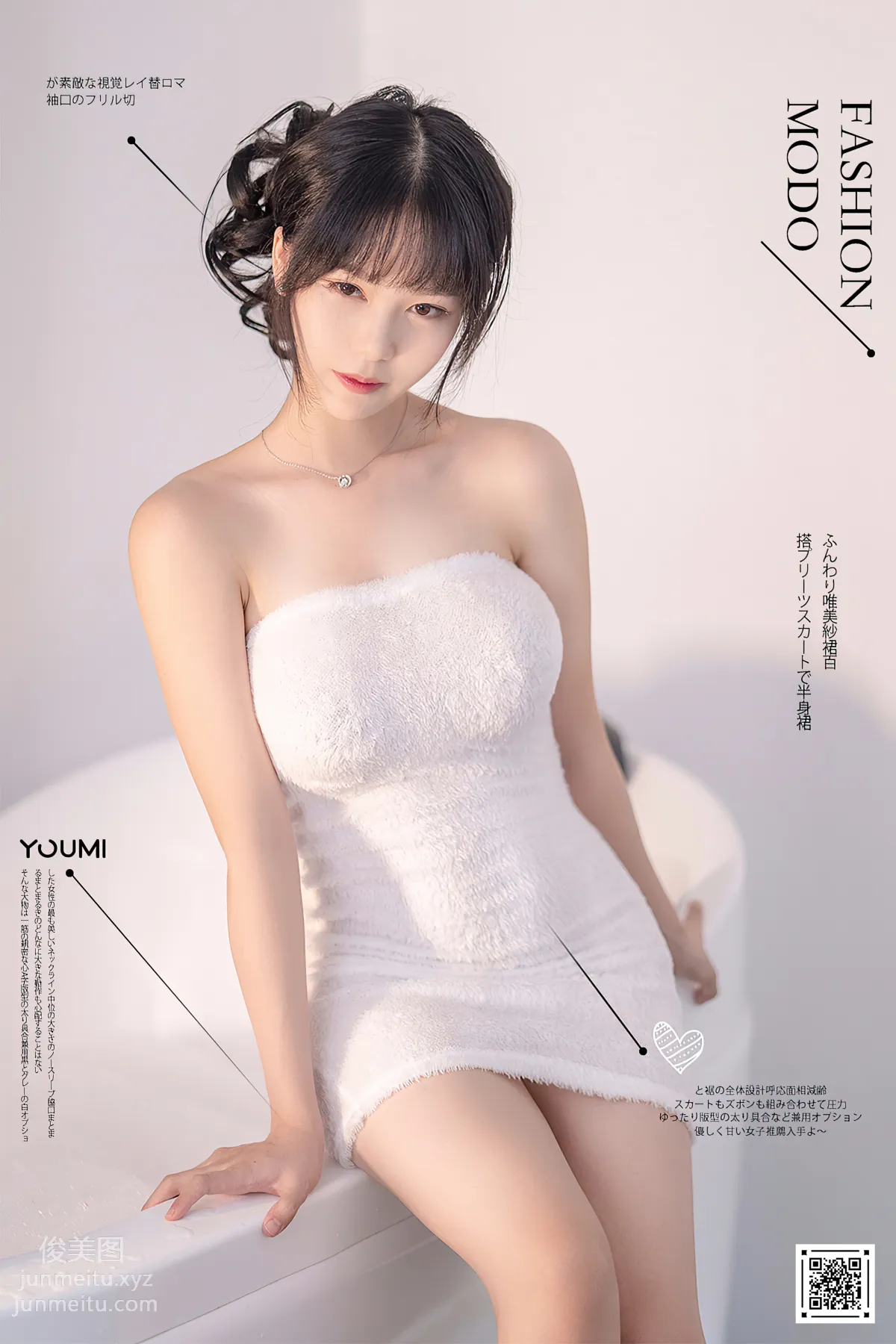 Chen Ruoyi: YouMi photo 20