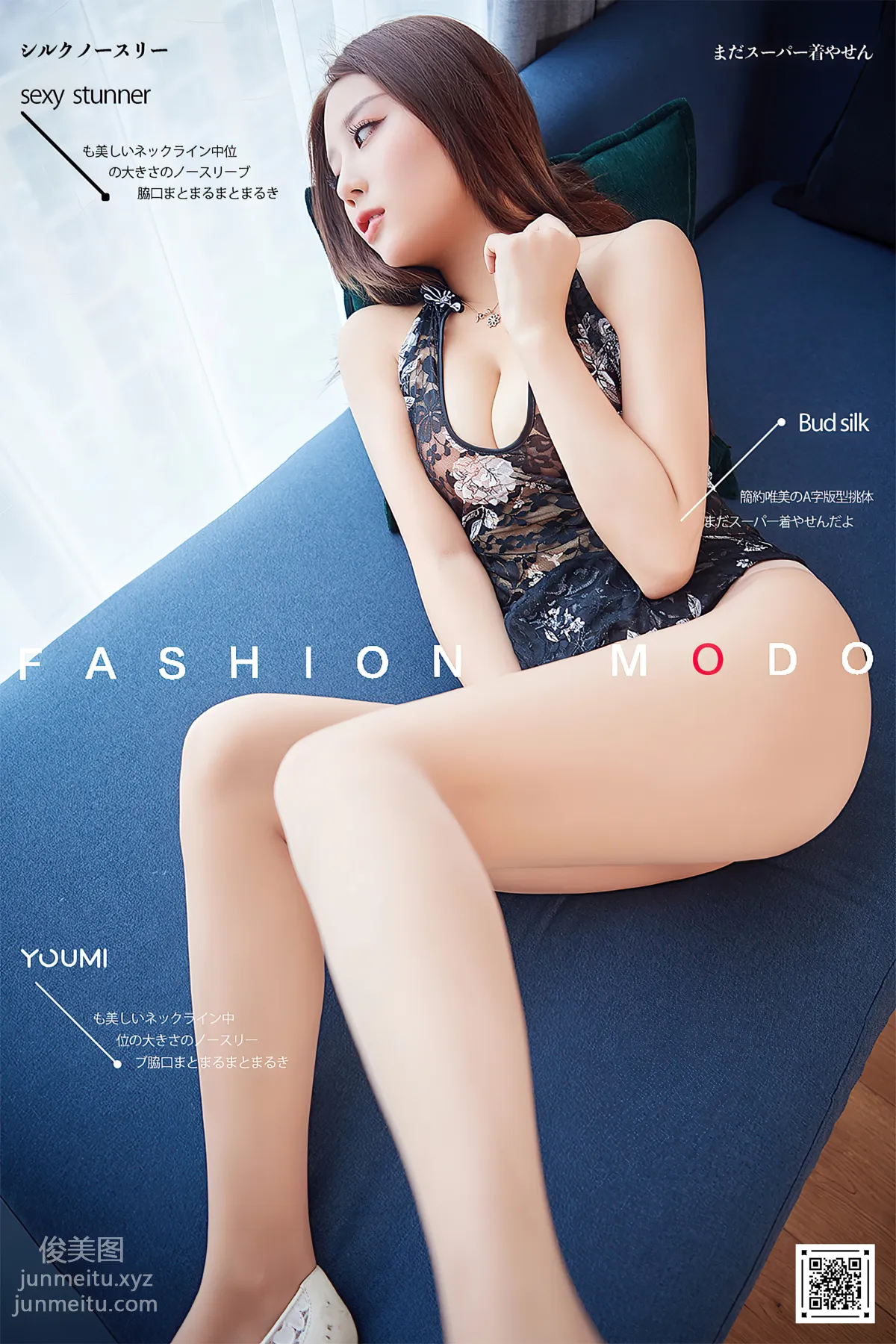 Hui Xiao: YouMi photo 21