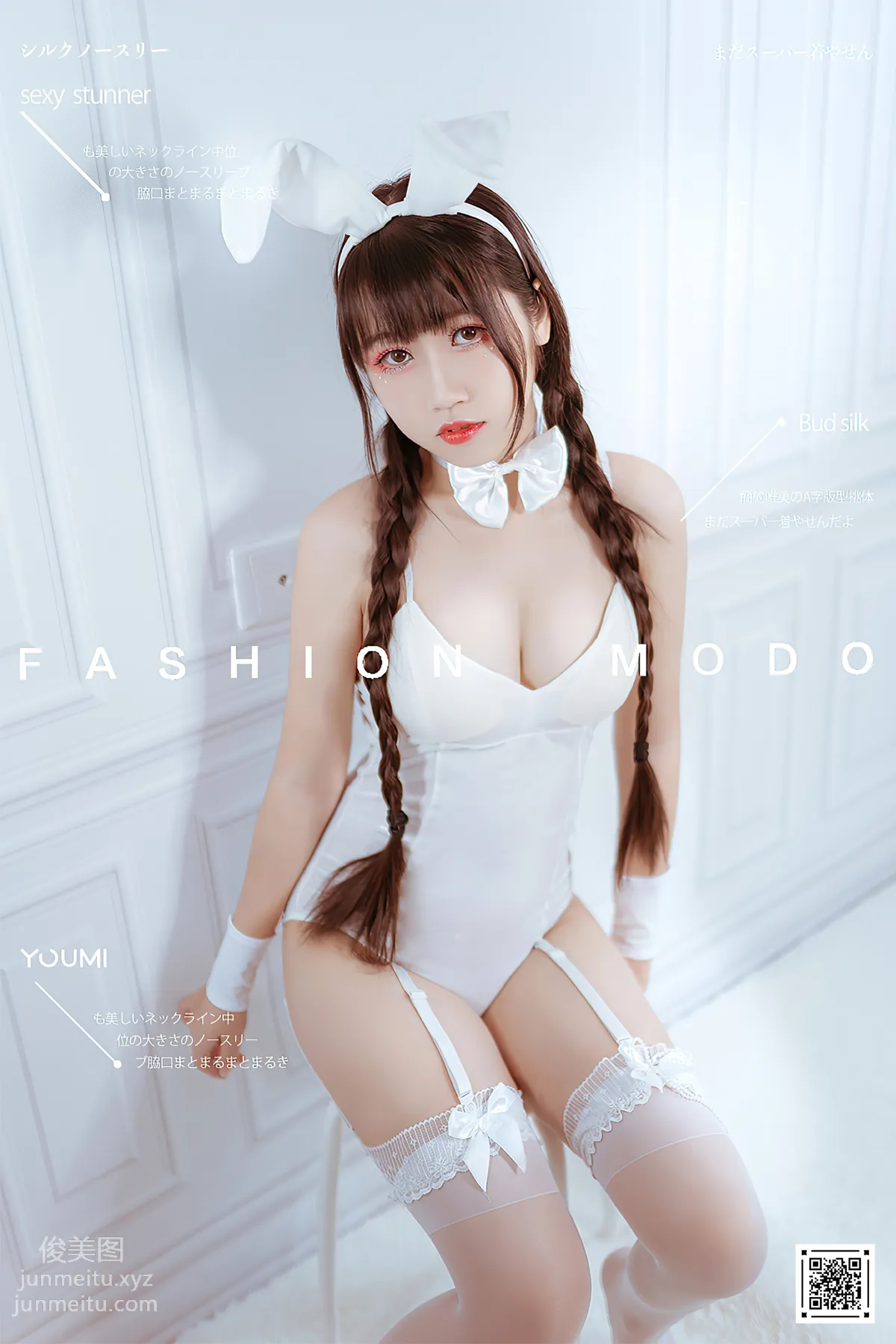 Dai Mao: YouMi photo 26