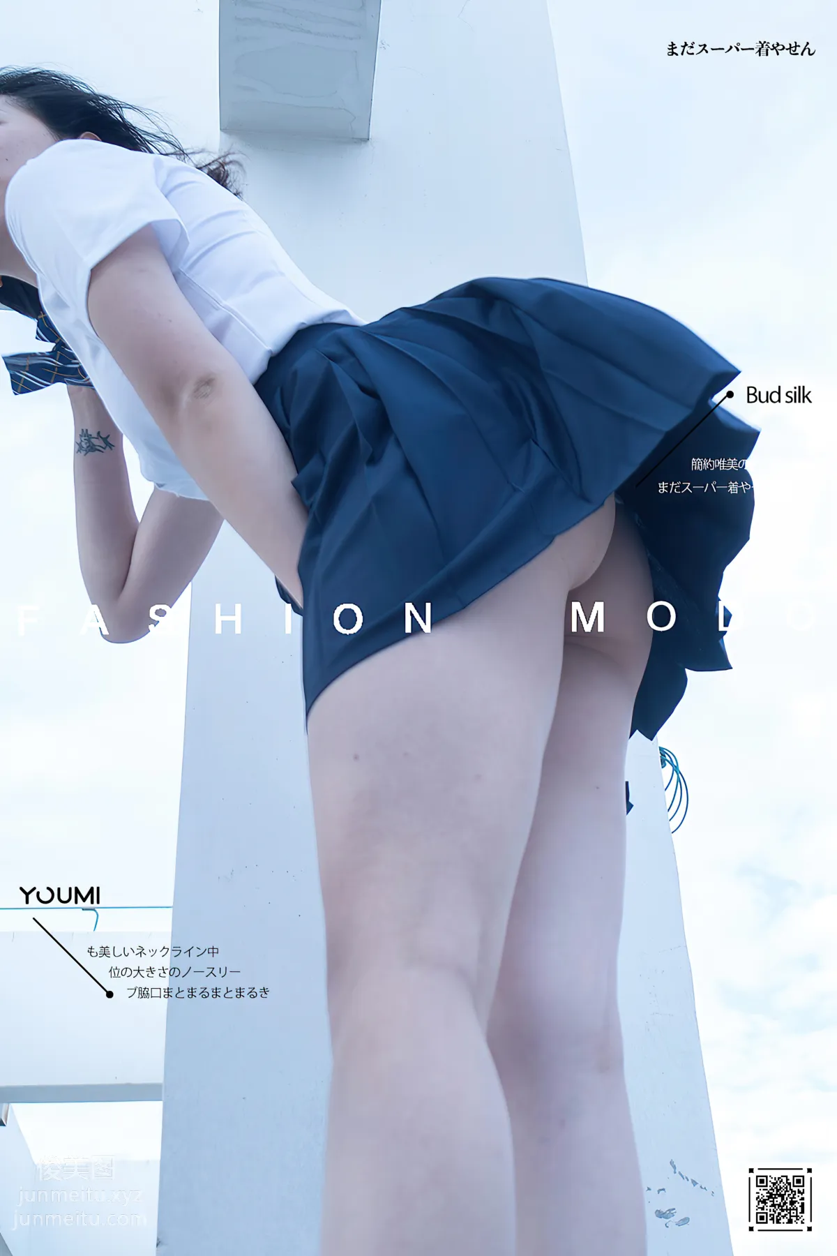 [YouMi] 2021.01.31 Blue and White Story Tangji Nvsheying [42P] photo 42