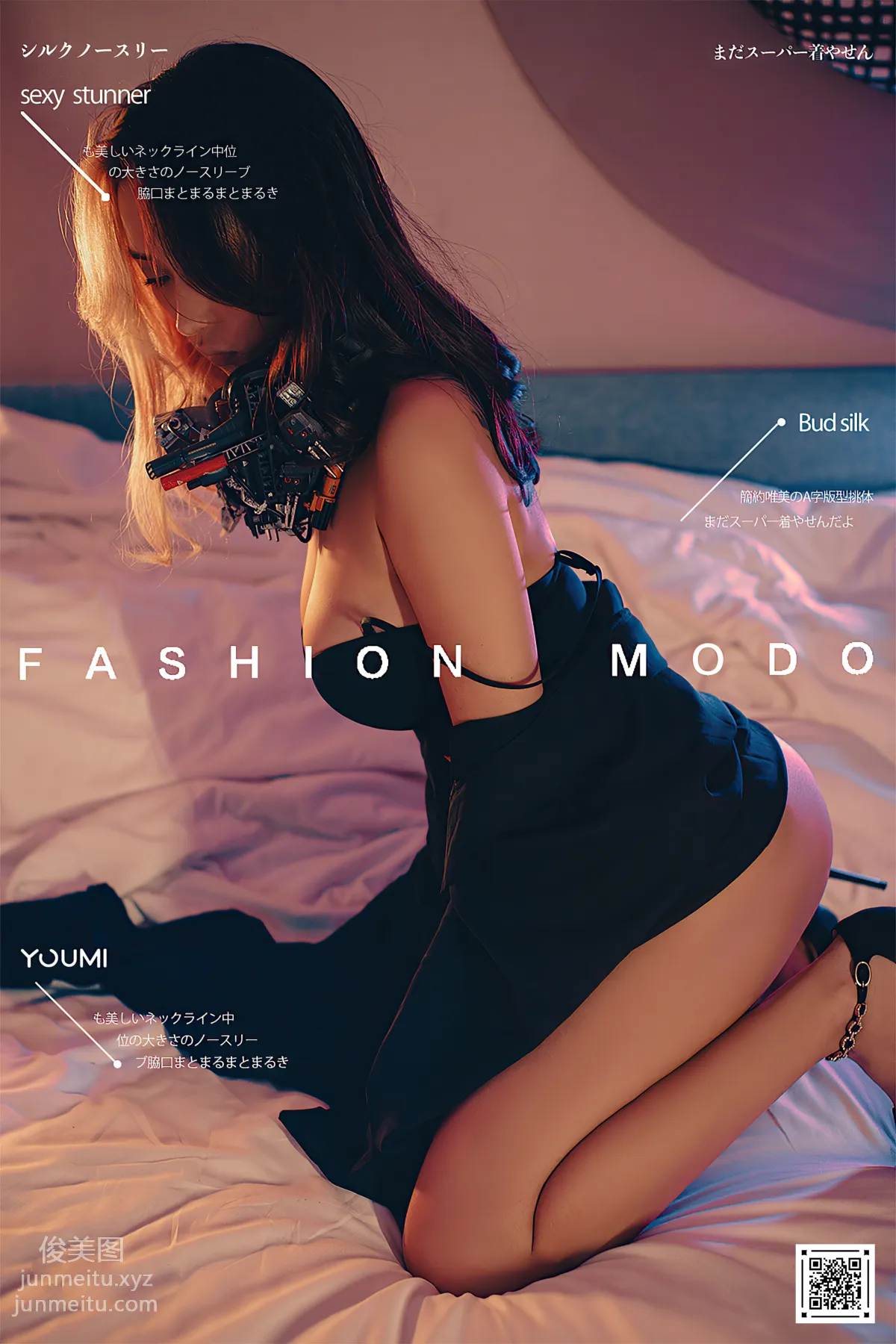 Fengchen Yuli: YouMi photo 24