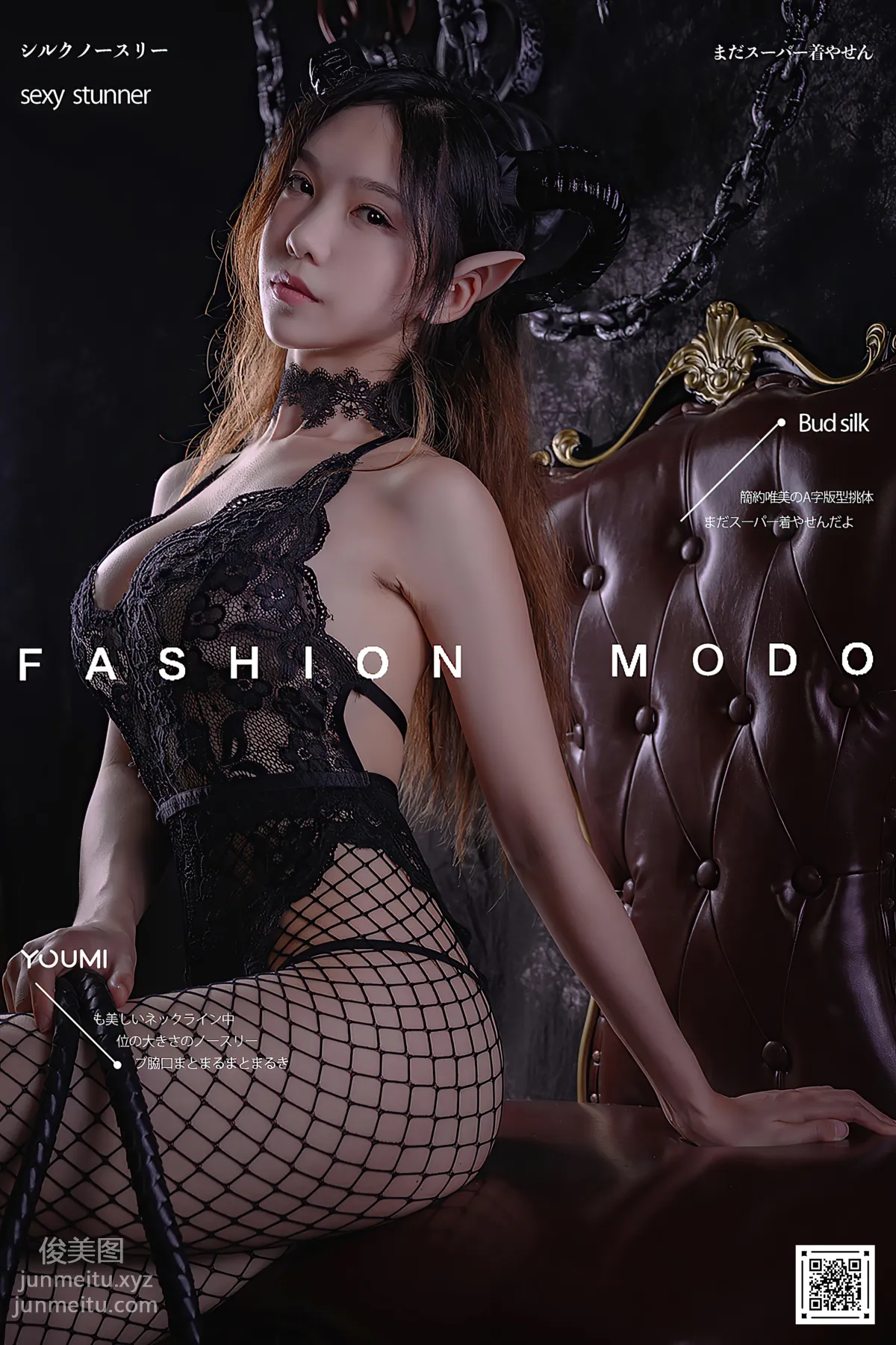 Chen Ruoyi: YouMi photo 20