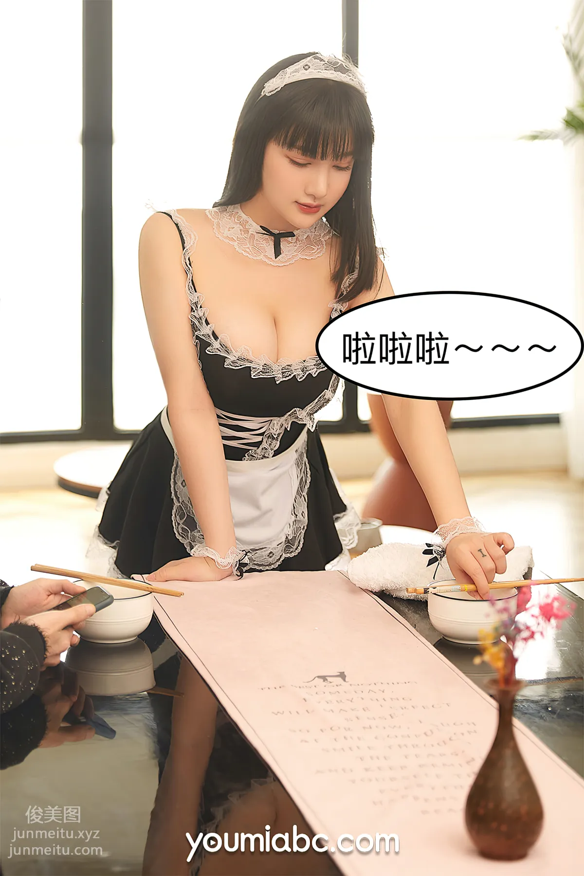 Yin Er: YouMi photo 2