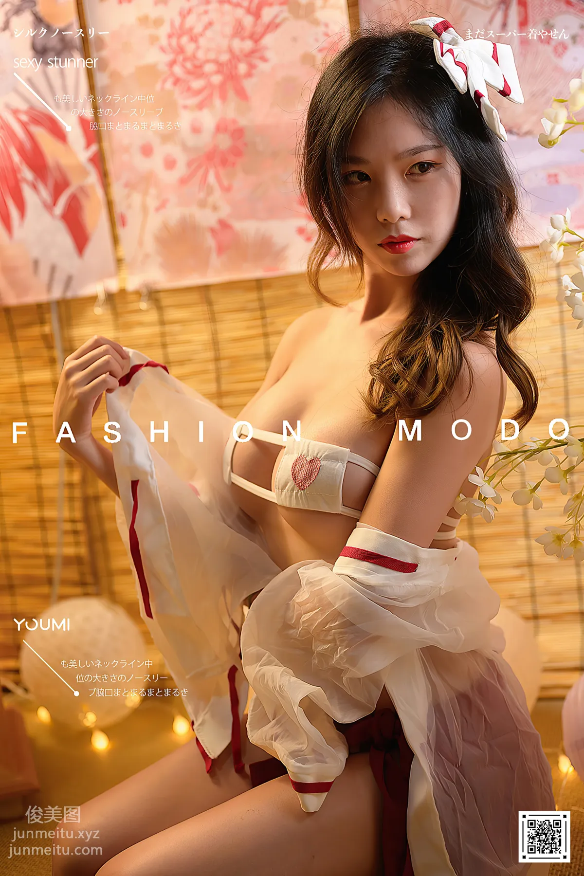 Chen Ruoyi: YouMi photo 20
