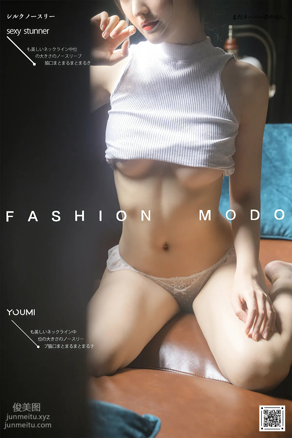 [YouMi] 2021.03.26 Spring Naive Girl Shen Mengyao [40P] photo 40