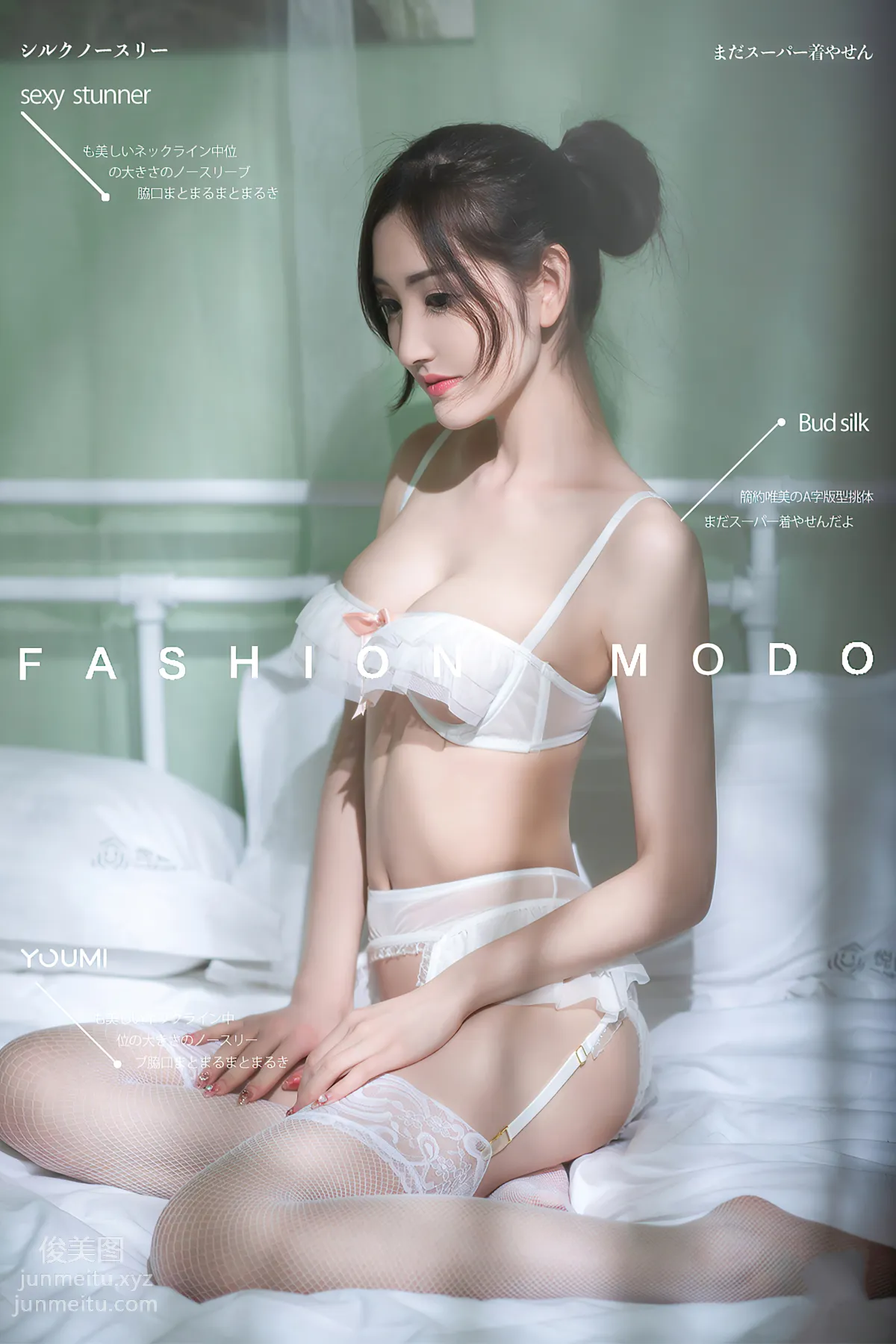 [YouMi] 2021.04.11 Showcase Girl Shen Mengyao [20P] photo 21