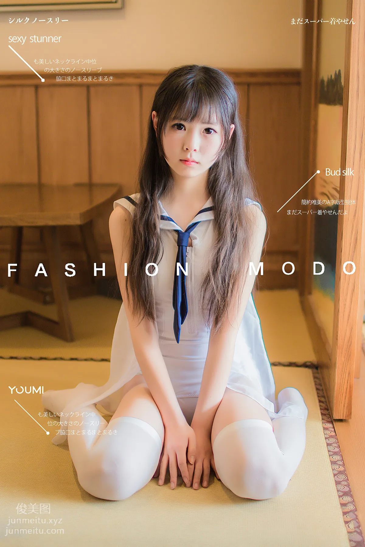[YouMi] 2021.04.27 School Swimsuit Soft Girl Xiang Xiaoyuan [40P] photo 40