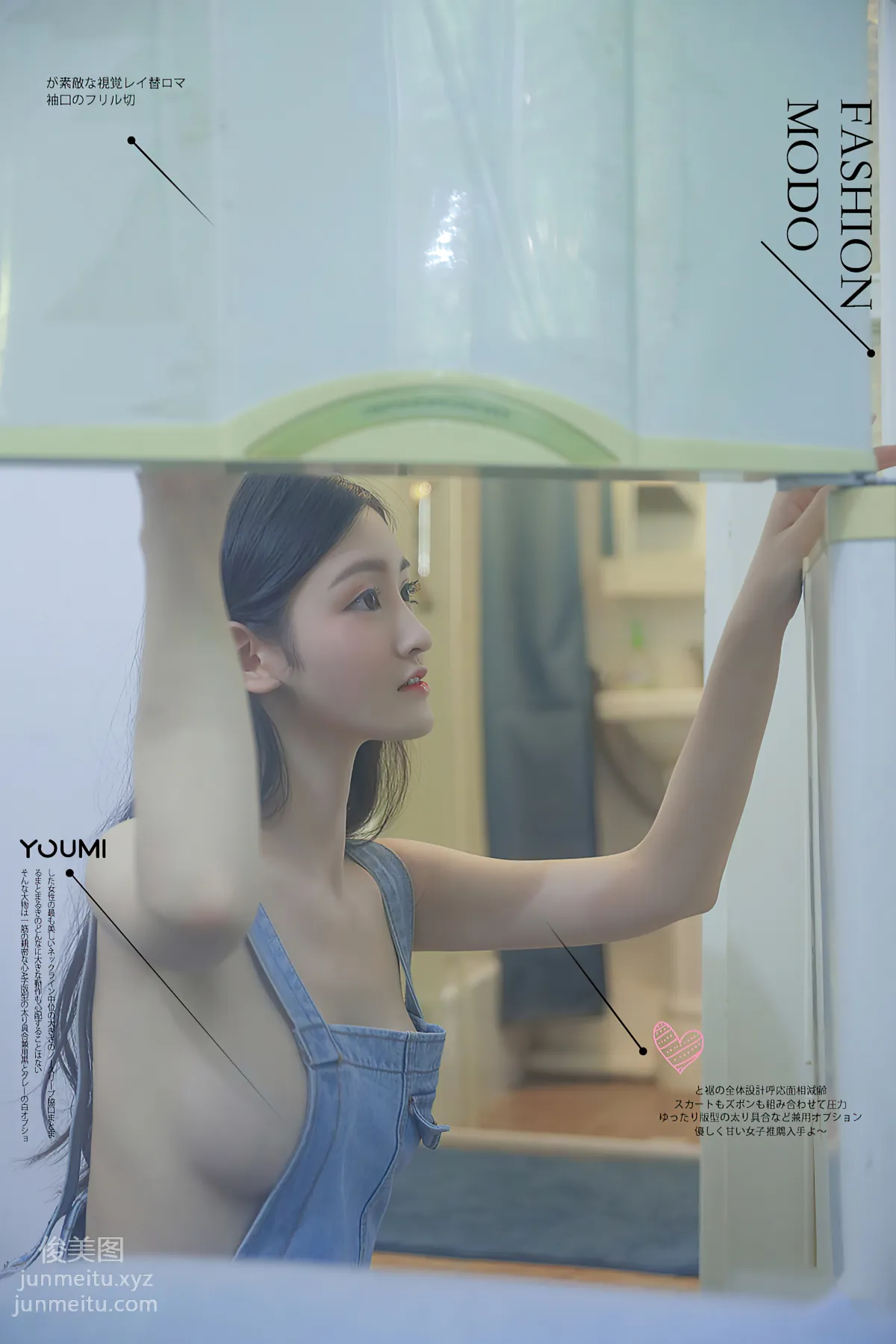 YouMi photo 30