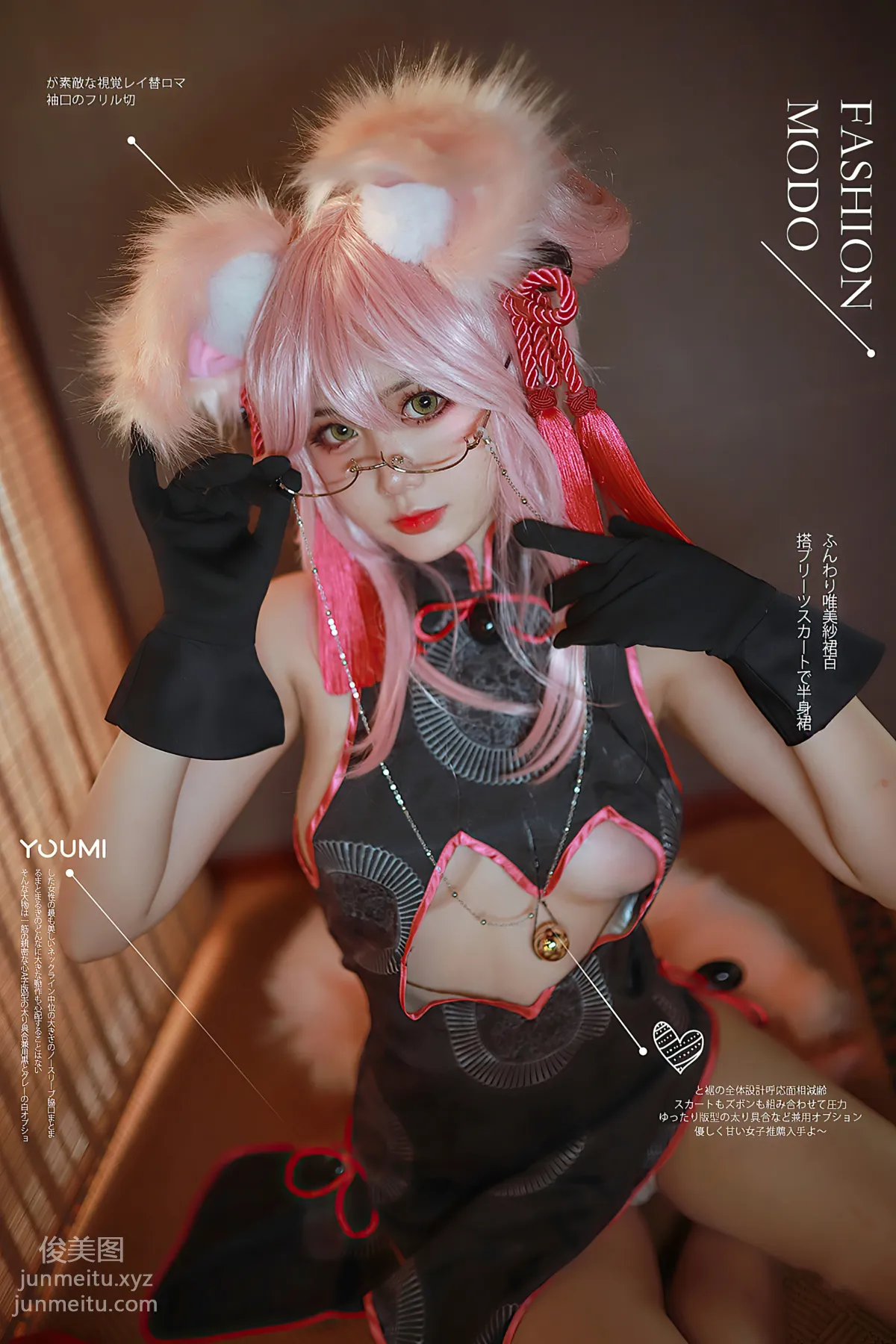 Ninde Dandan: YouMi photo 40