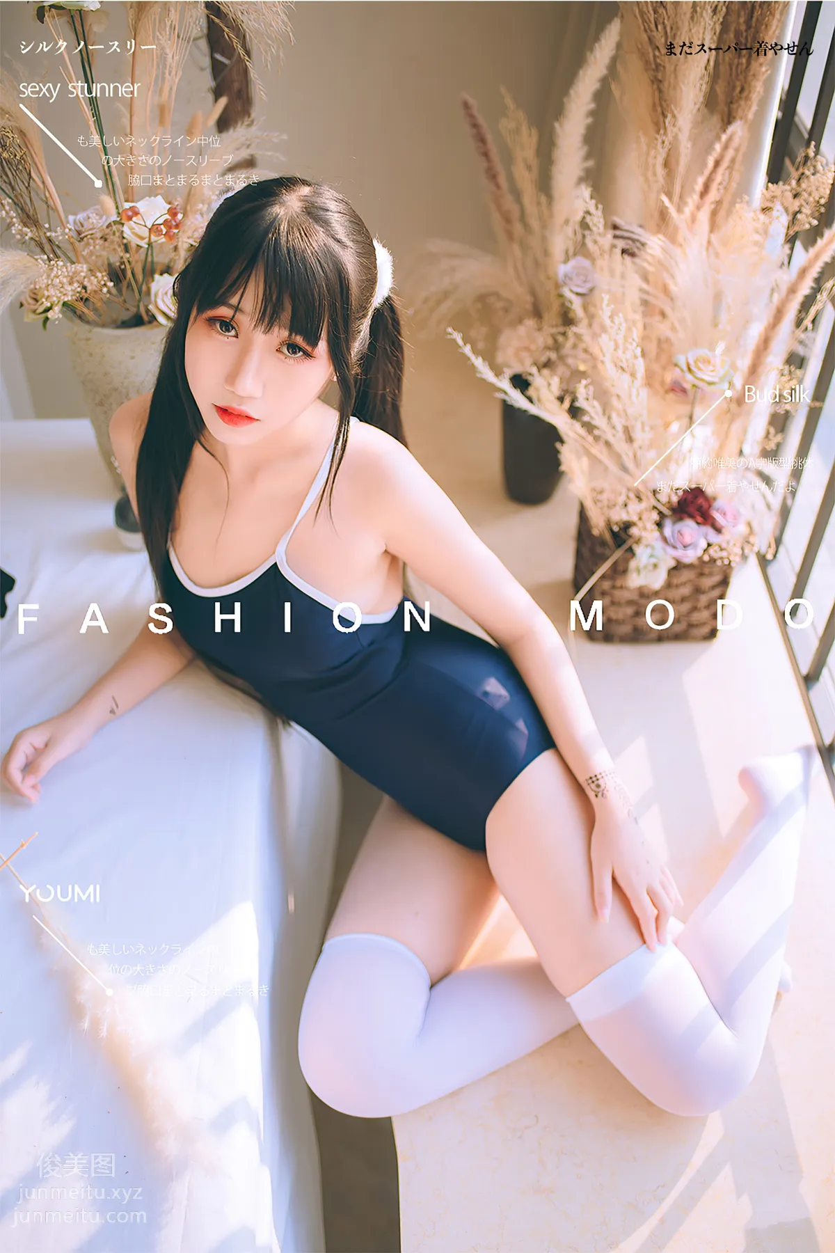 Dai Mao: YouMi photo 25