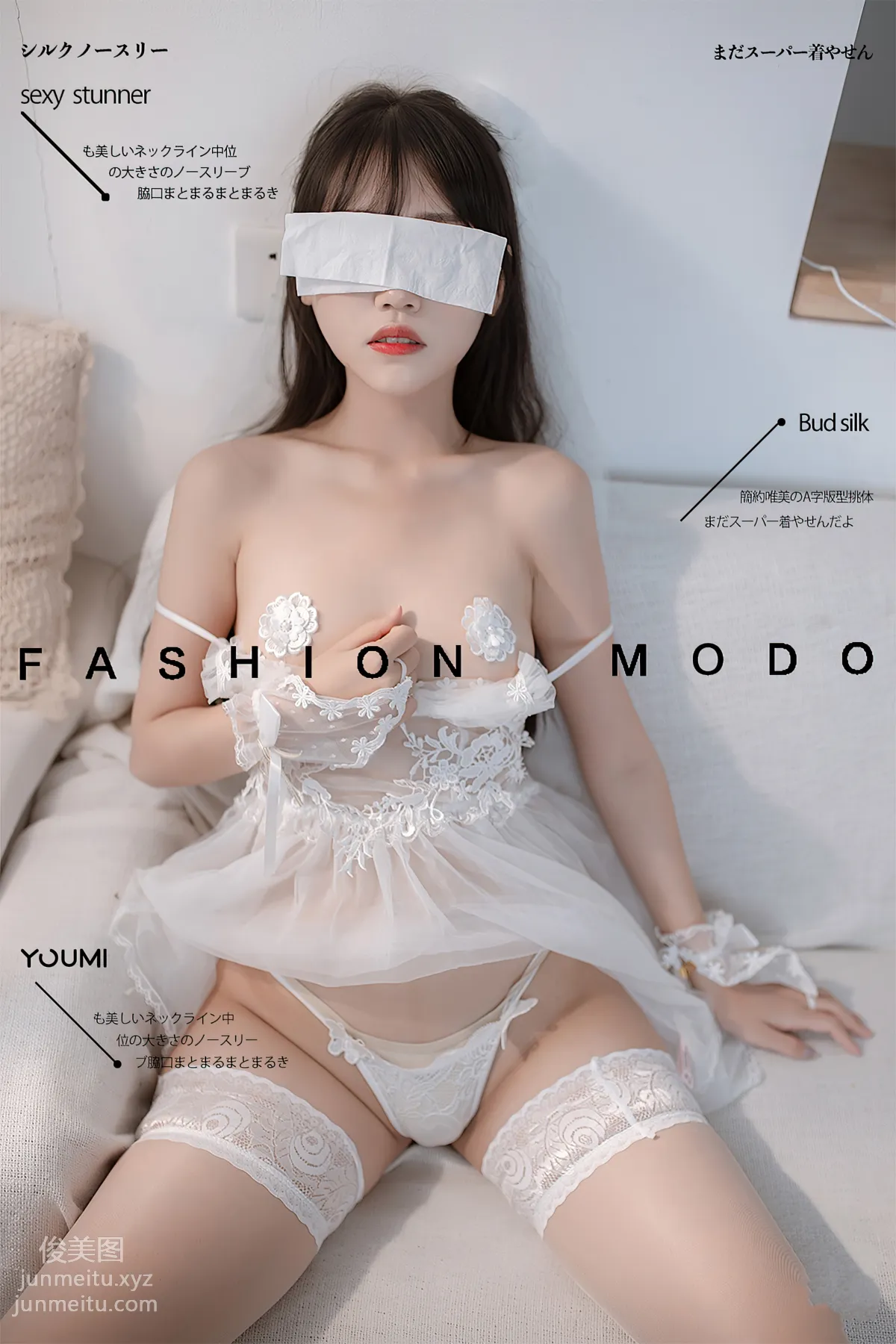 Dai Mao: YouMi Dressed up photo 21