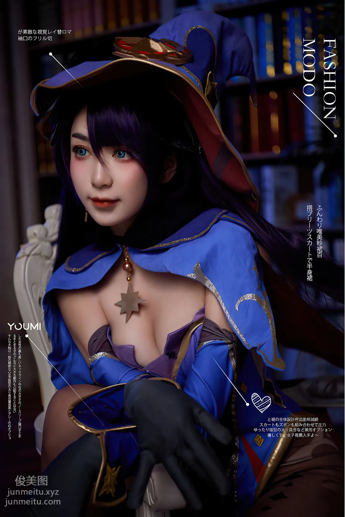Ka Ka: YouMi photo 22