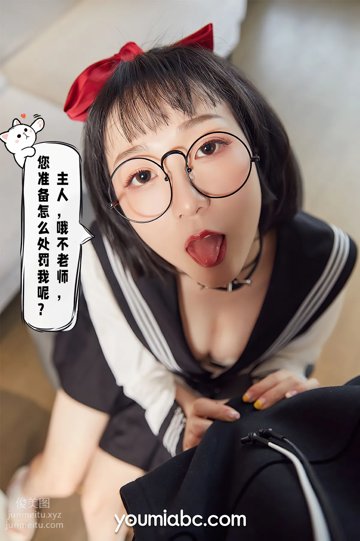 [YouMi尤蜜]2021.09.21 秘密教學 龍女寶寶[61P] 22