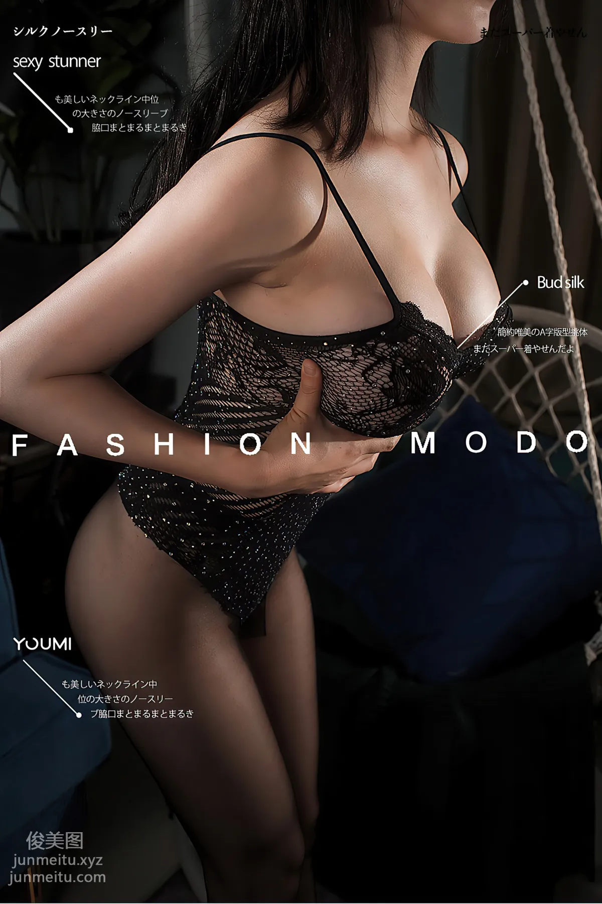 Chen Ruoyi: YouMi photo 39