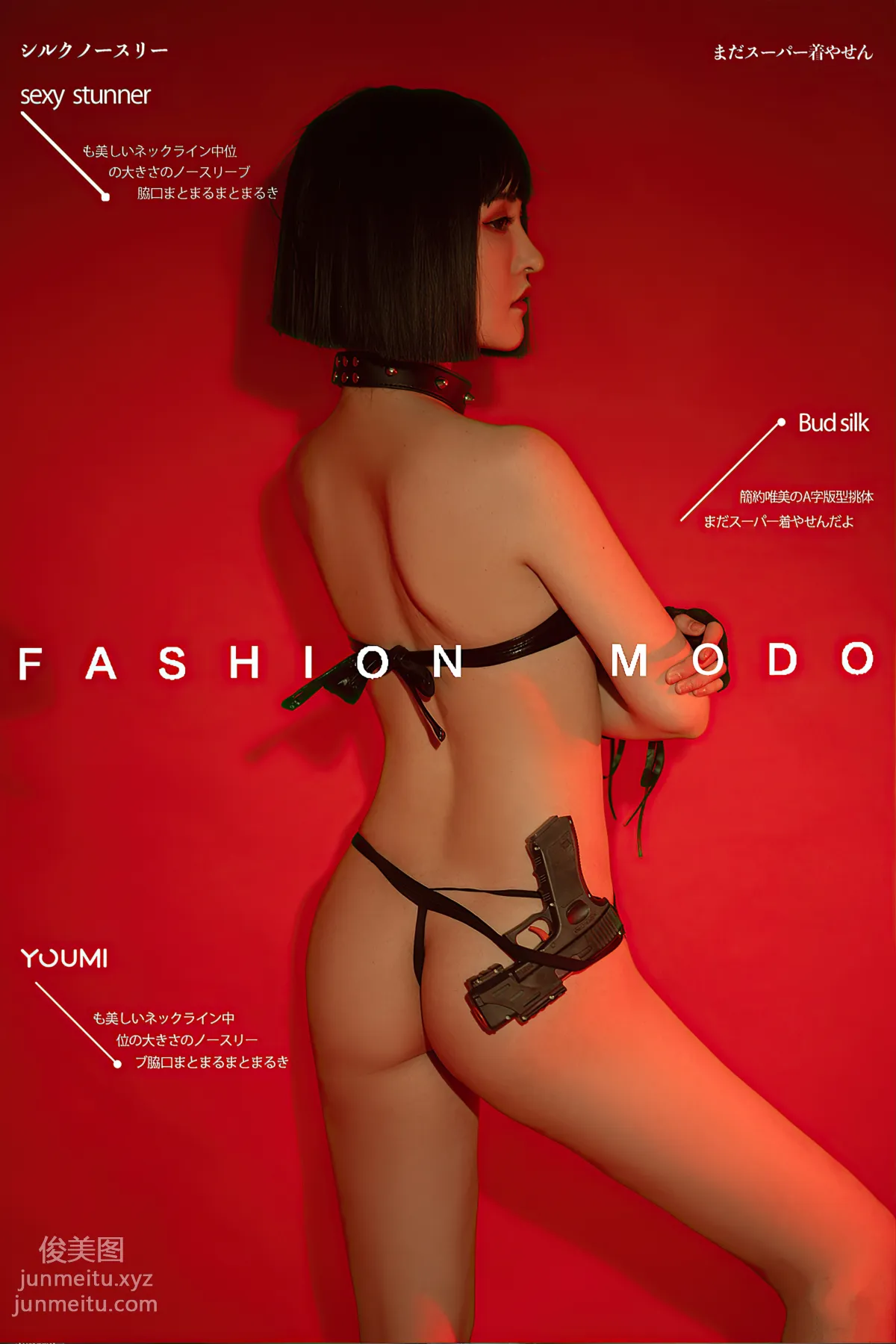 [YouMi] 2021.10.21 Blood-Red Romance, Shen Mengyao [49P] photo 49