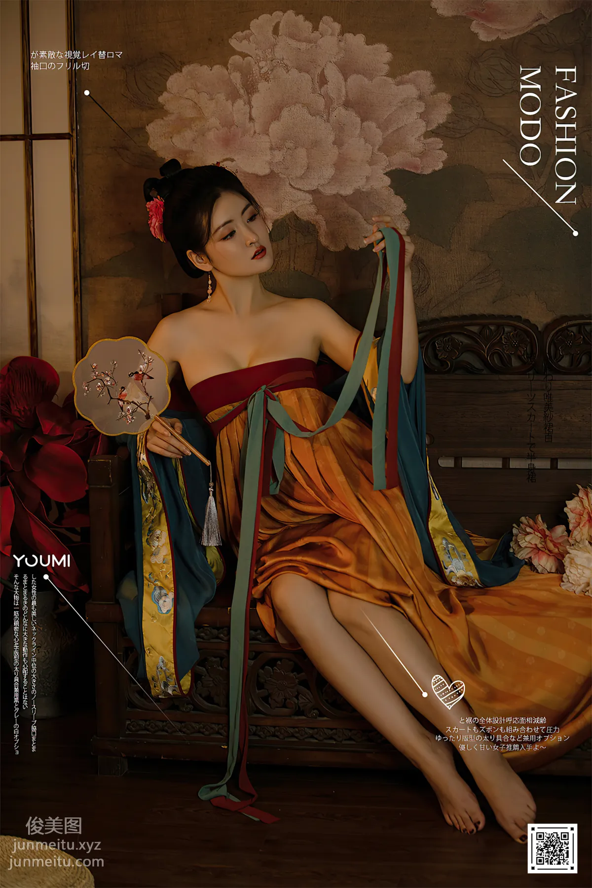 [YouMi] 2021.11.22 Night Talk by the West Window Candle Shen Mengyao [50P] photo 50