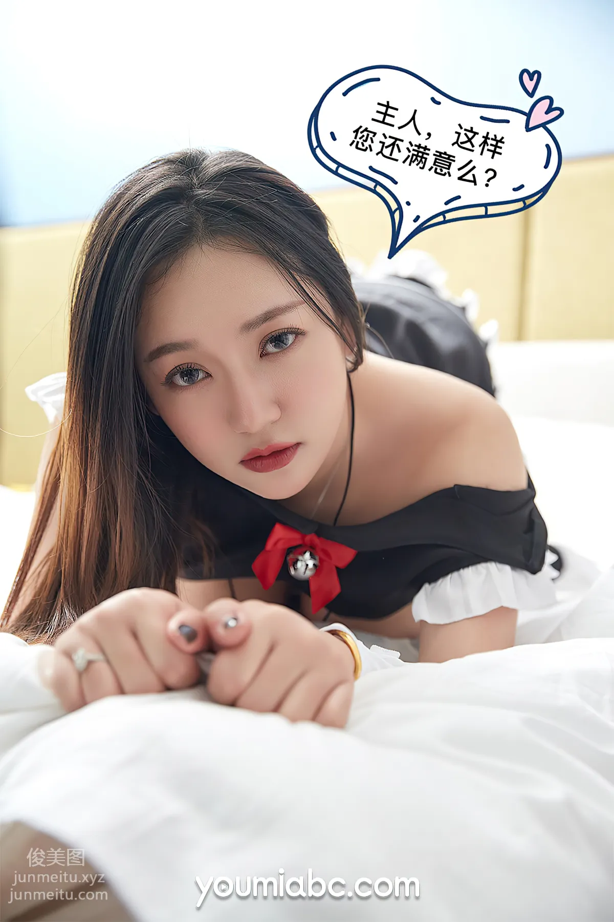 Nai You: YouMi photo 43