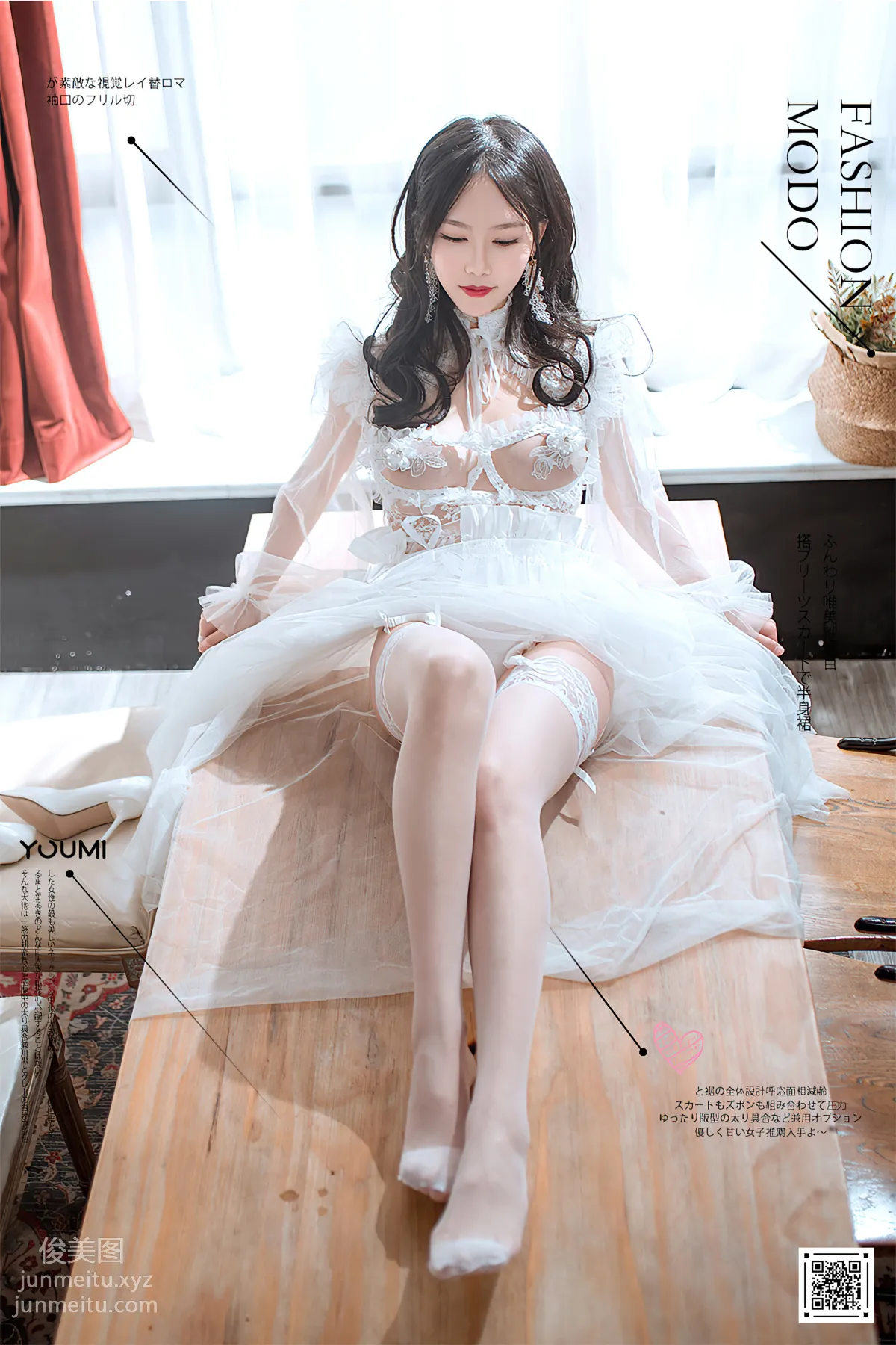 Chen Ruoyi: YouMi photo 47