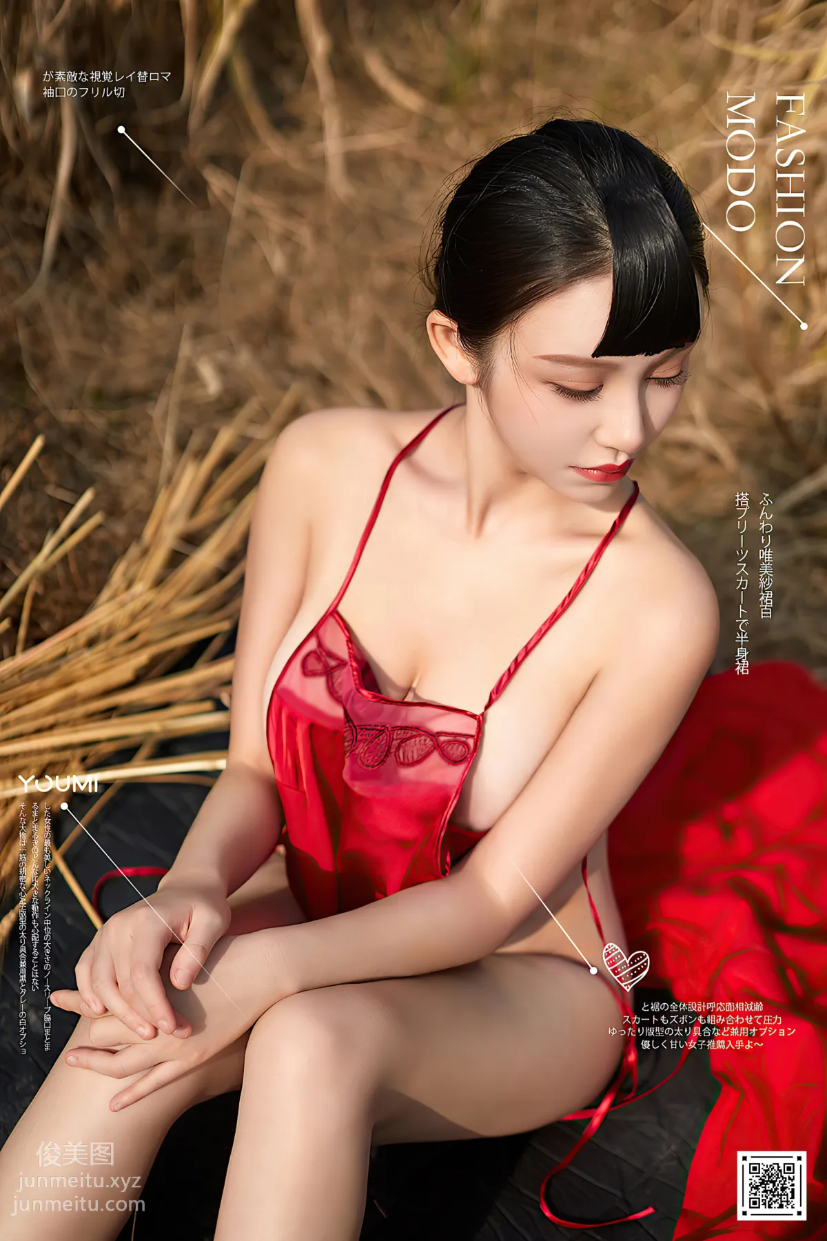 Shen Shanxi: YouMi photo 39