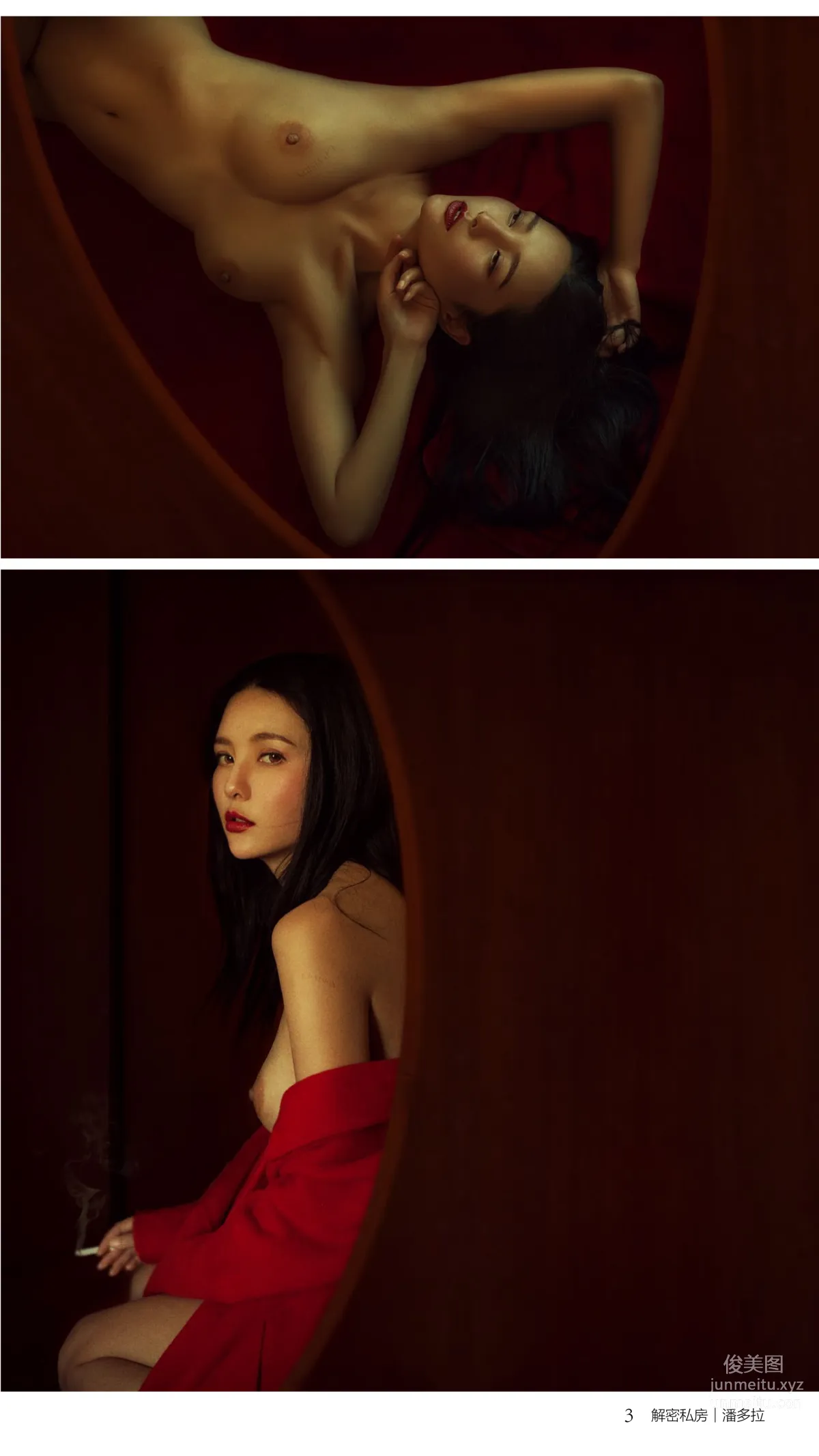 Pandora photo 5