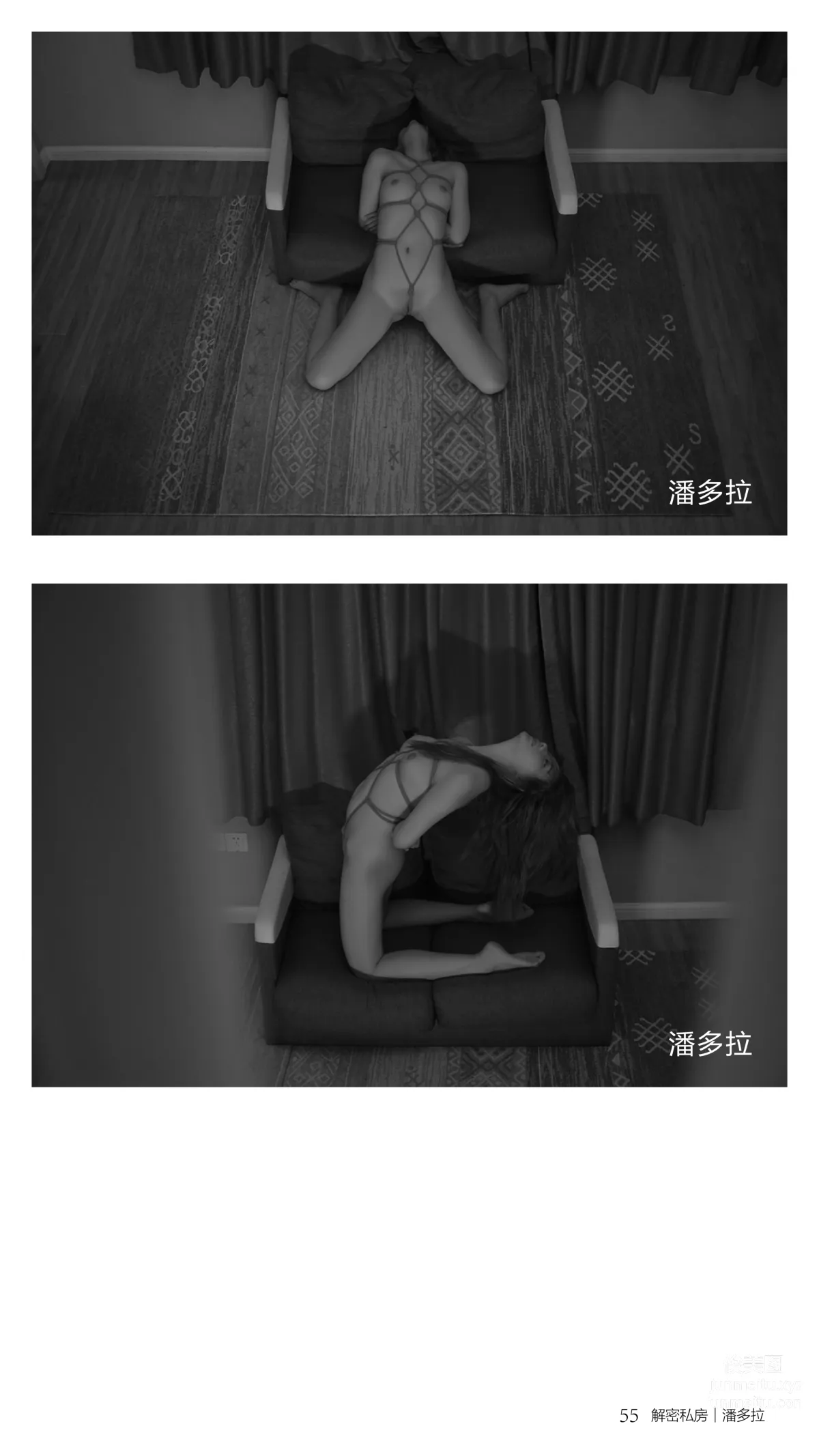 《潘多拉》私房攝影雜志2016.07.15 第二期 55