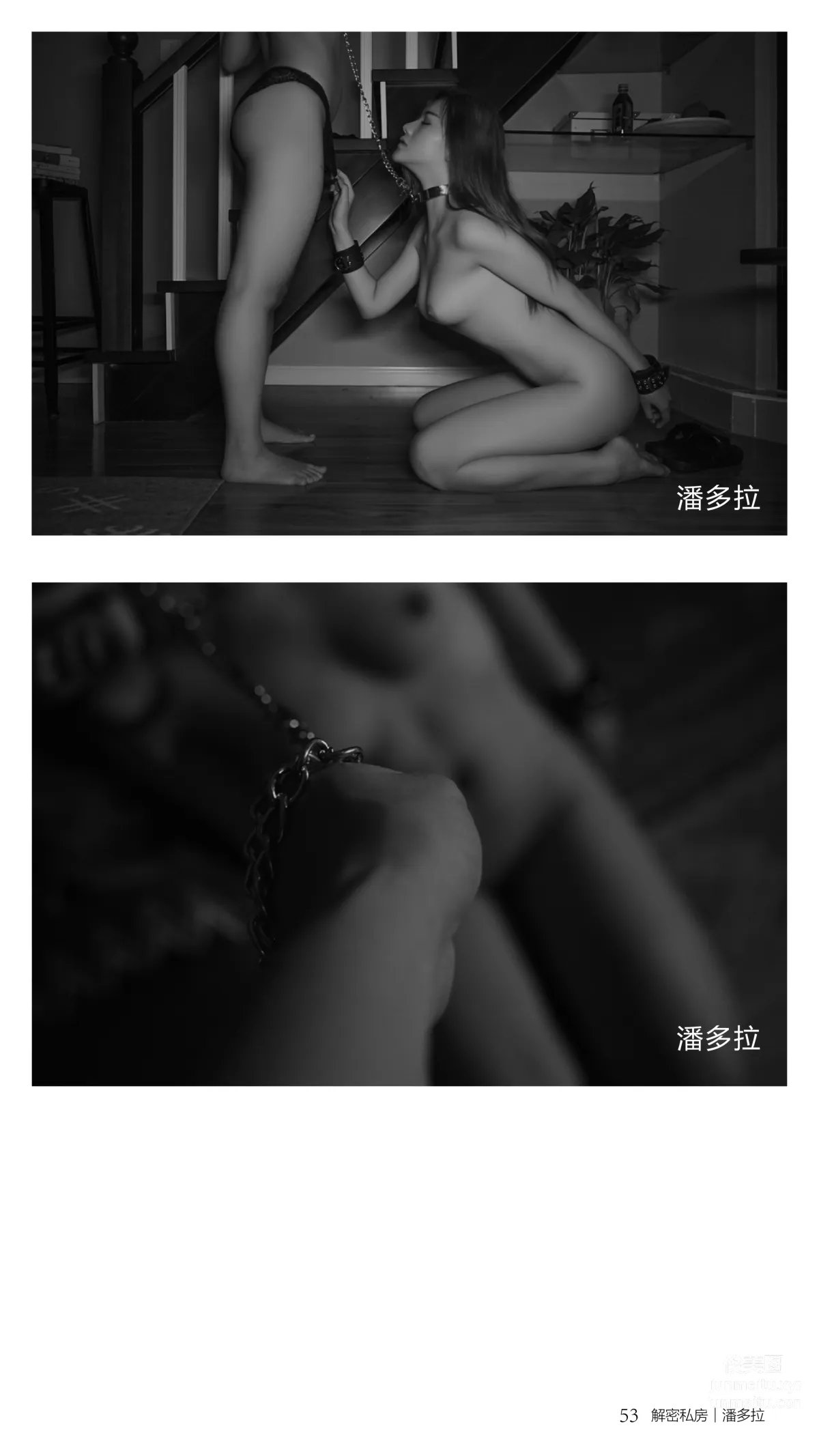 《潘多拉》私房攝影雜志2016.07.15 第二期 53