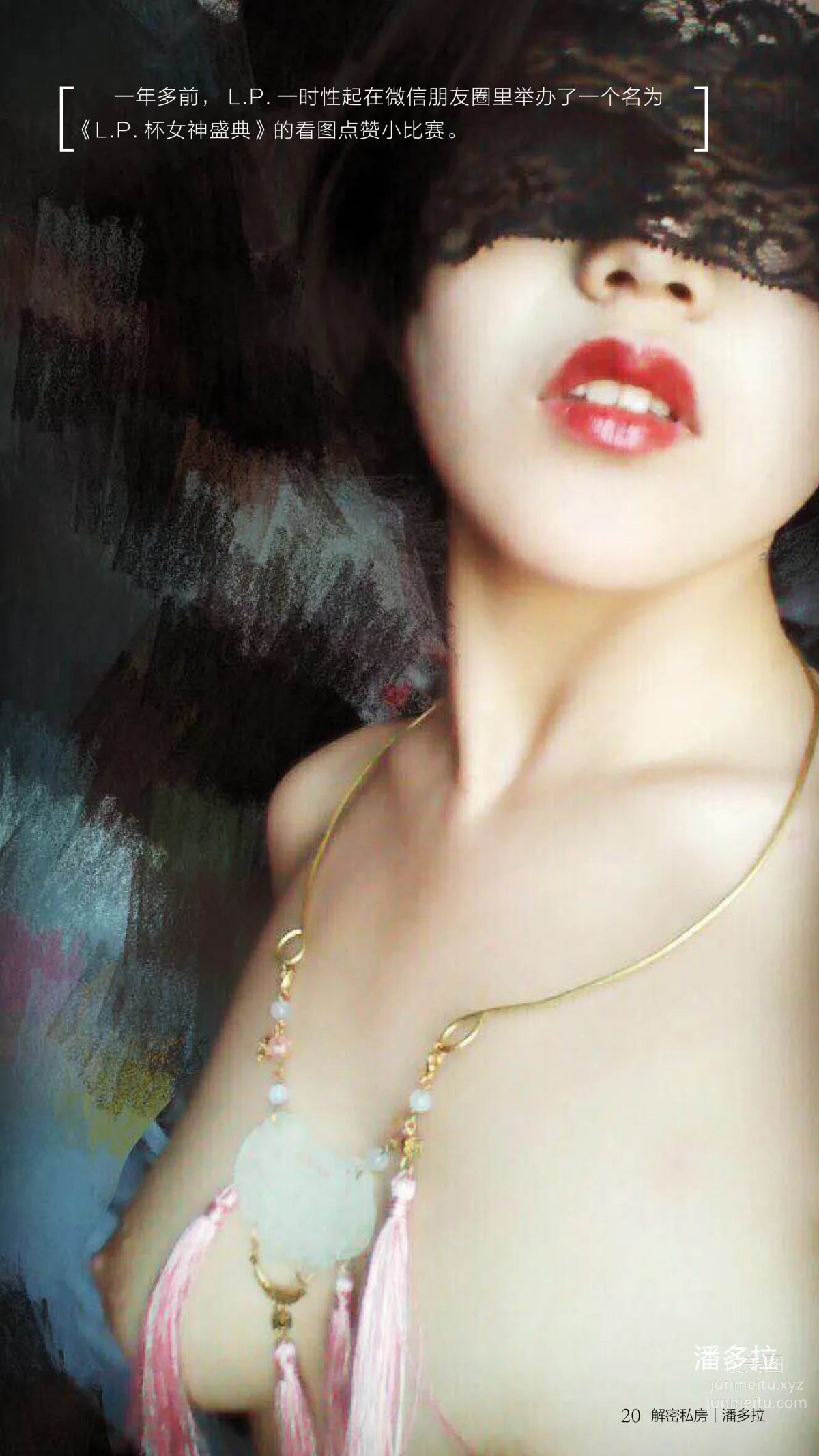 Pandora photo 23