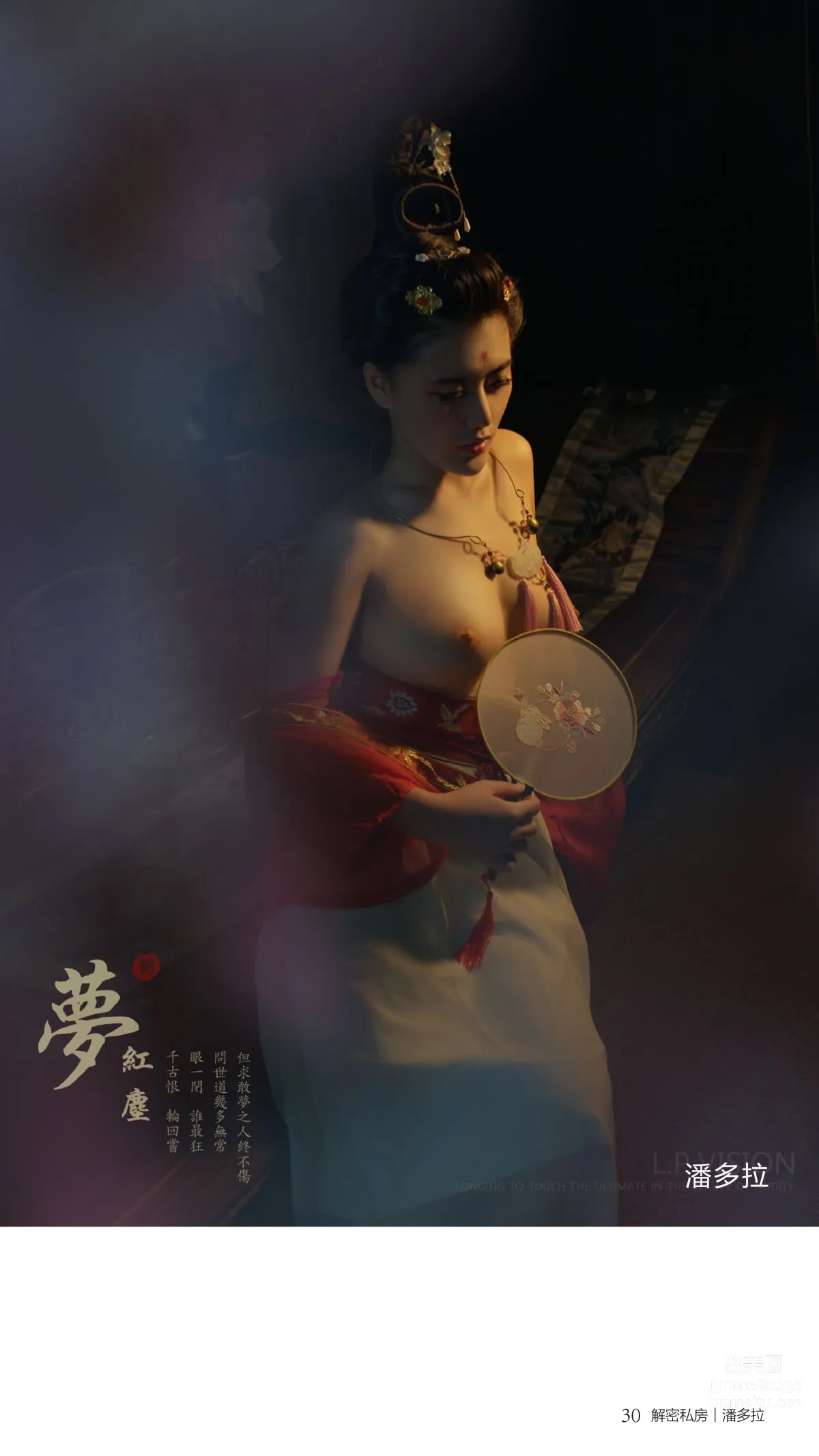 Pandora photo 33
