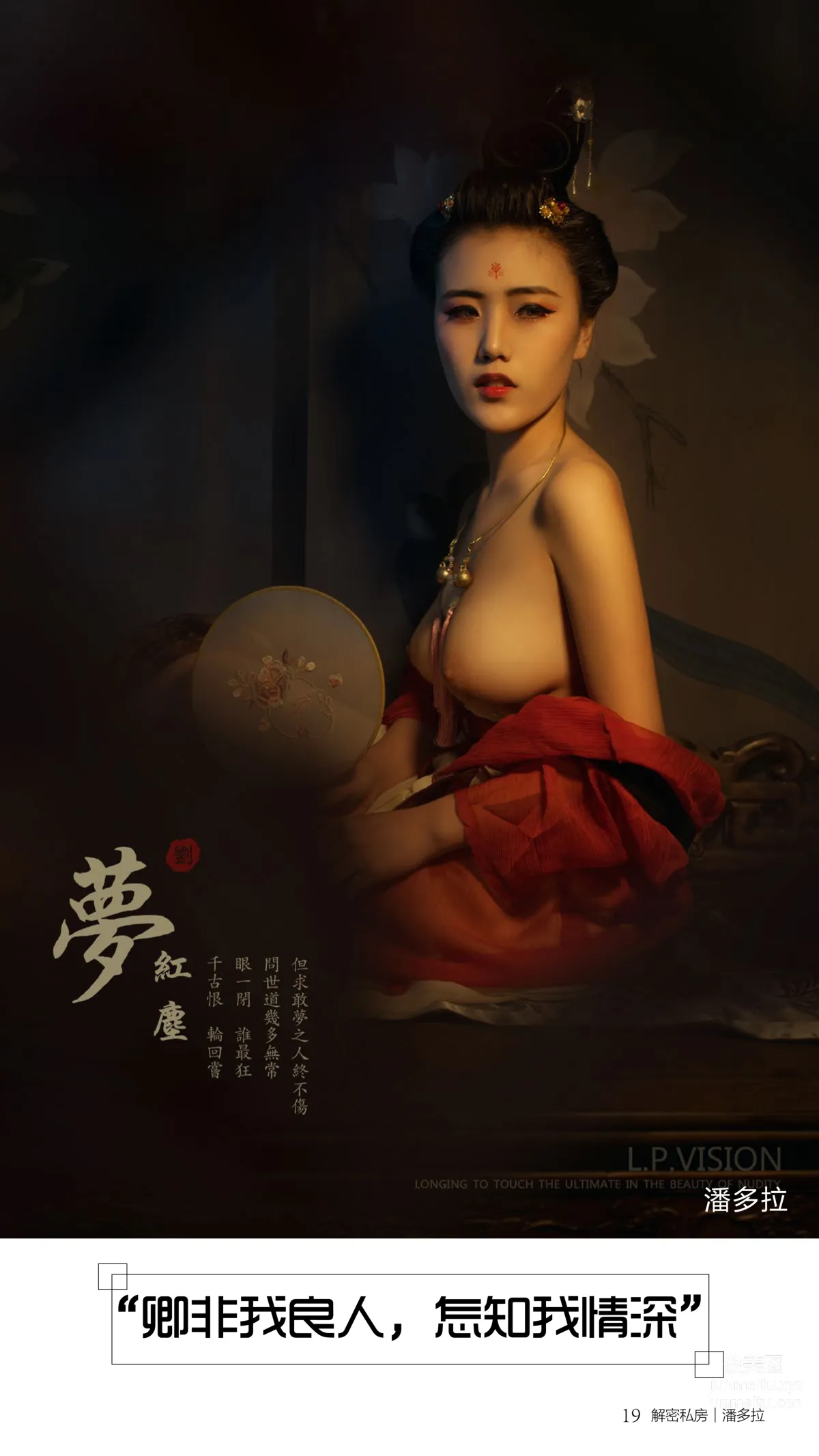 Pandora photo 22