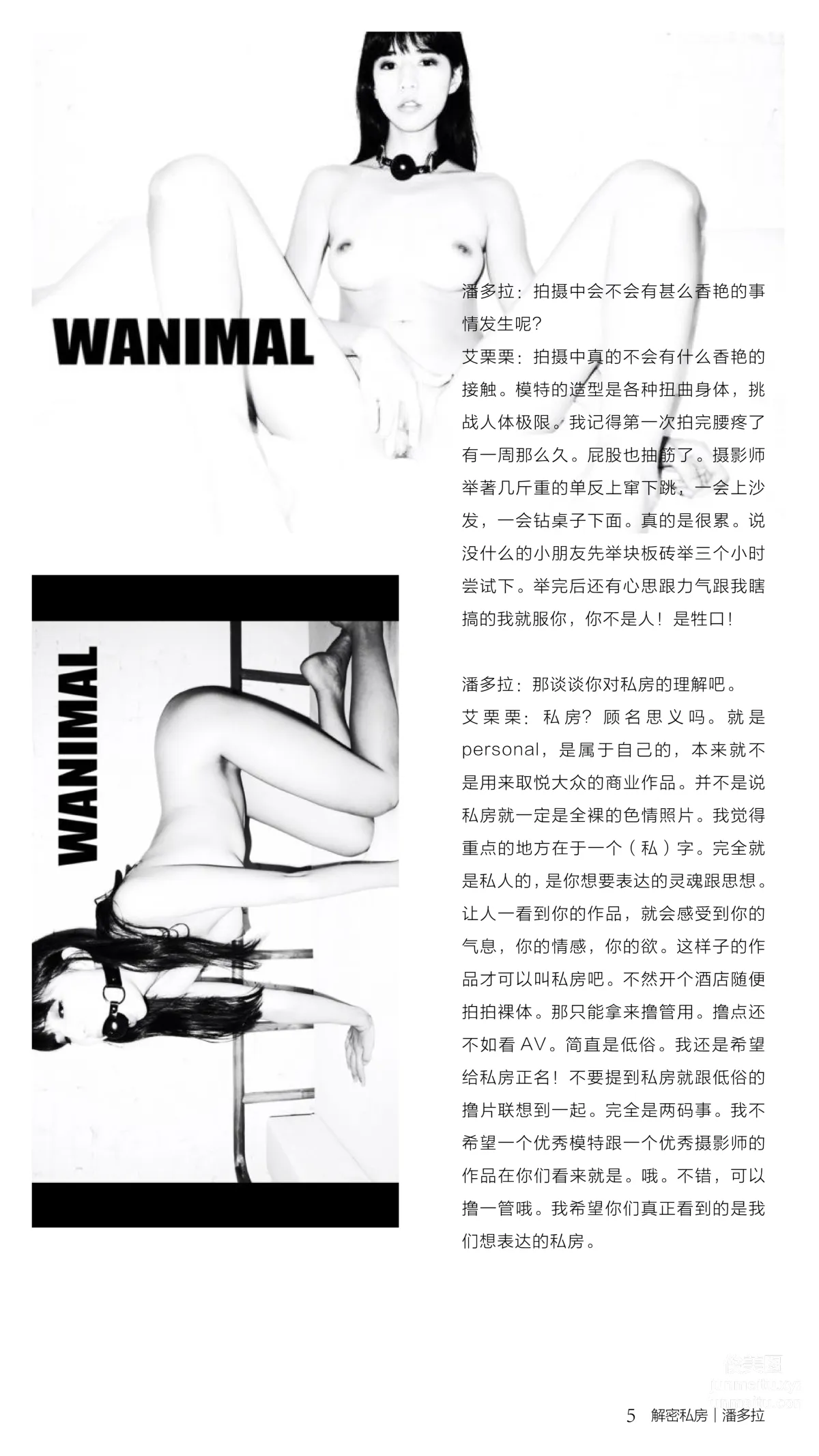 Pandora photo 6