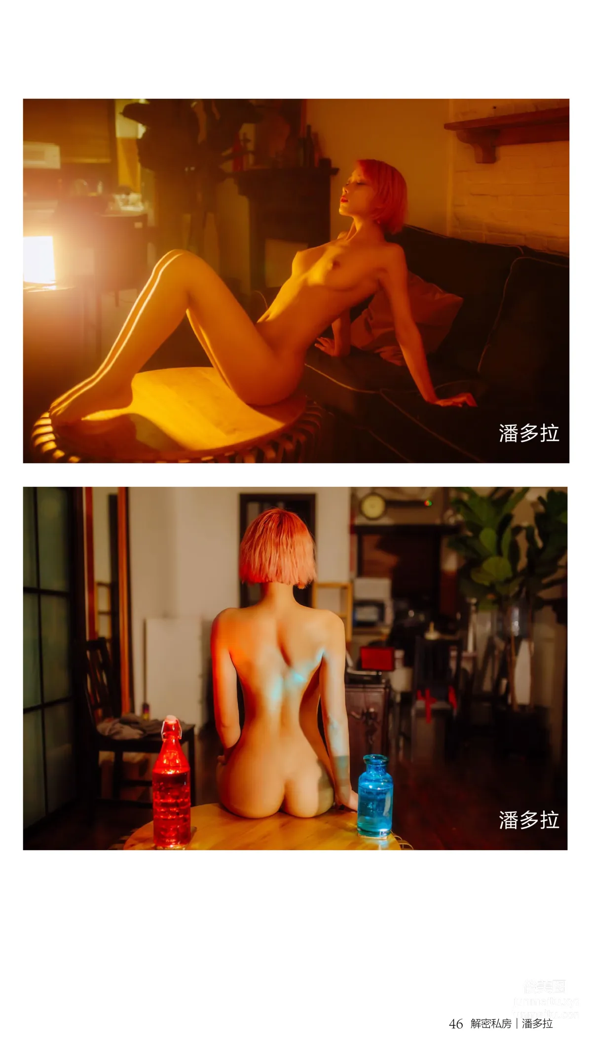 Pandora photo 48