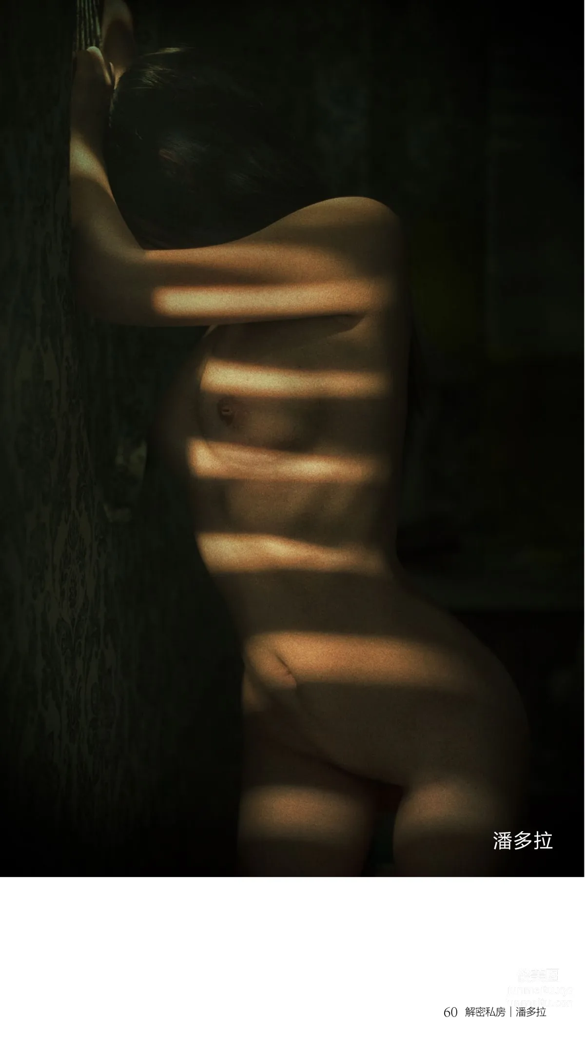 Pandora photo 62