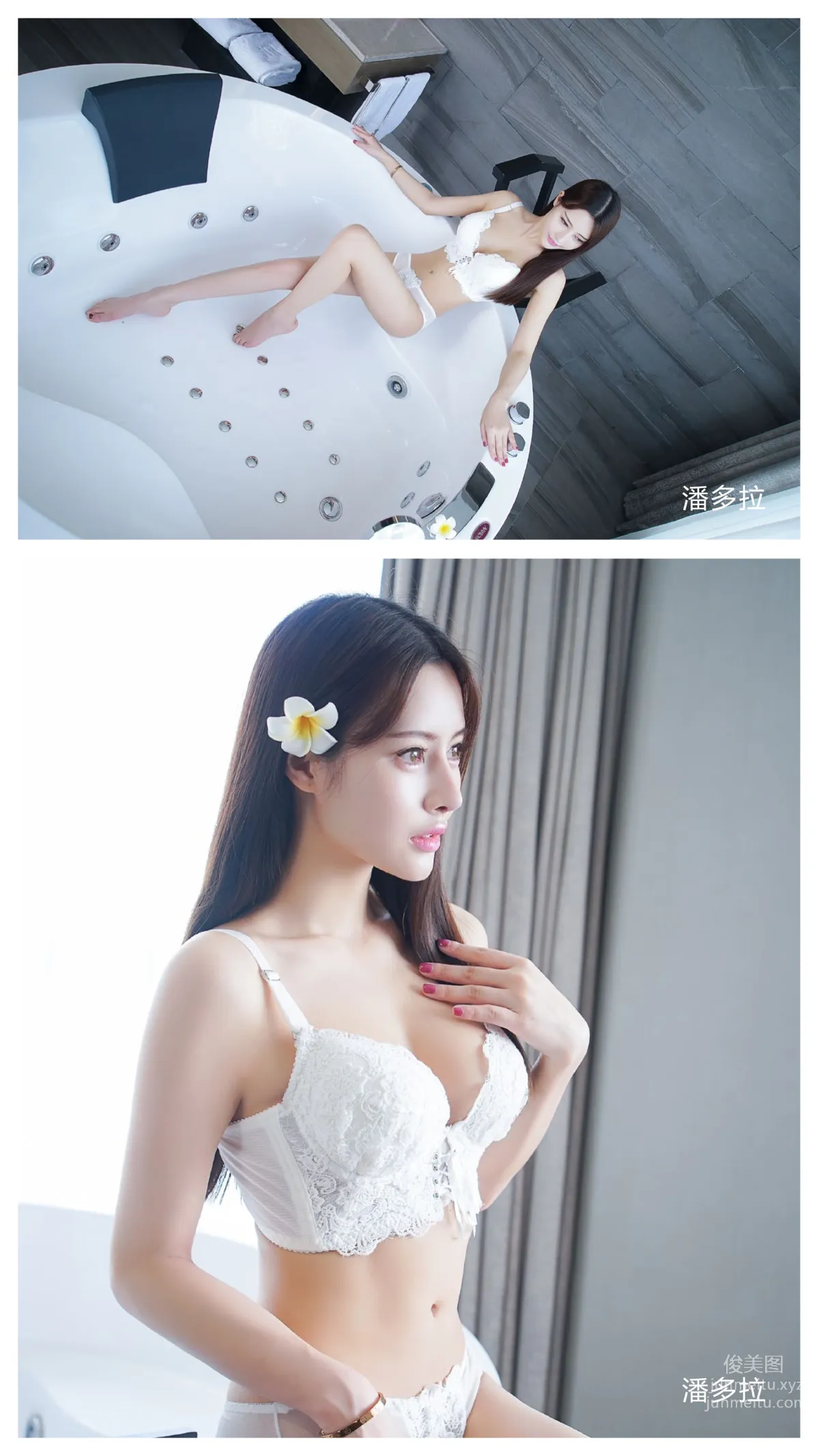 Pandora photo 8