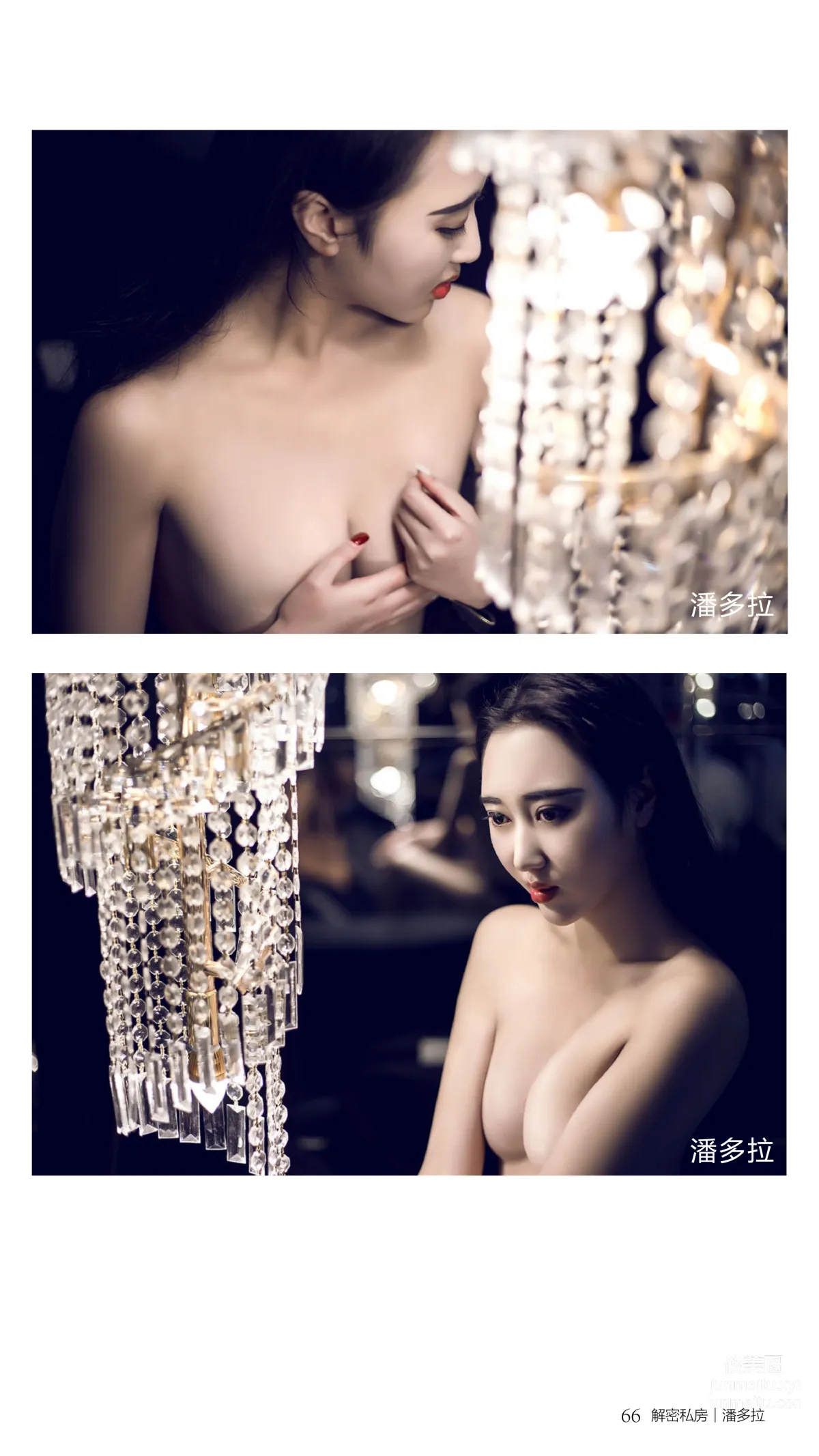 Pandora photo 67