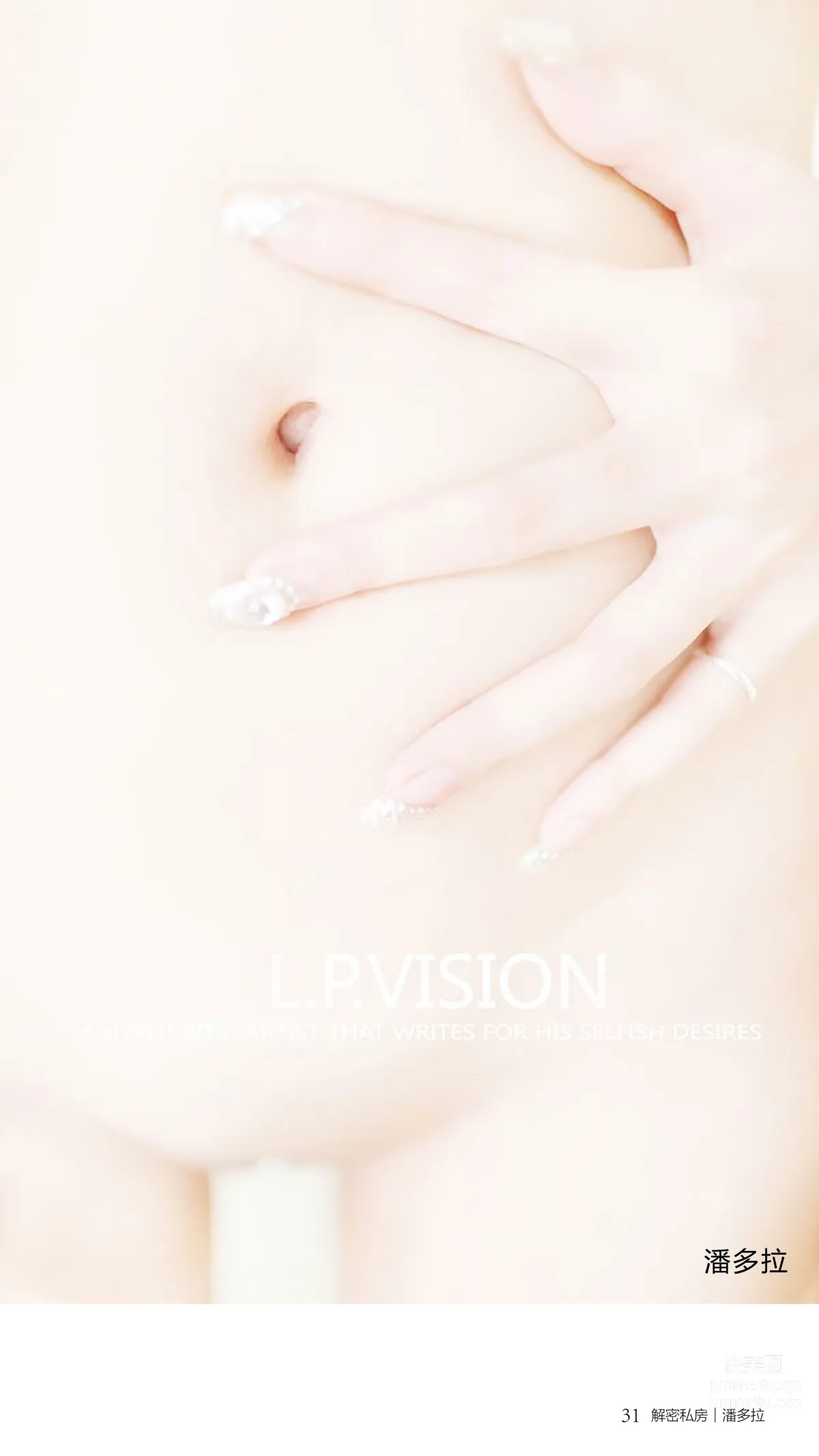 Pandora photo 32