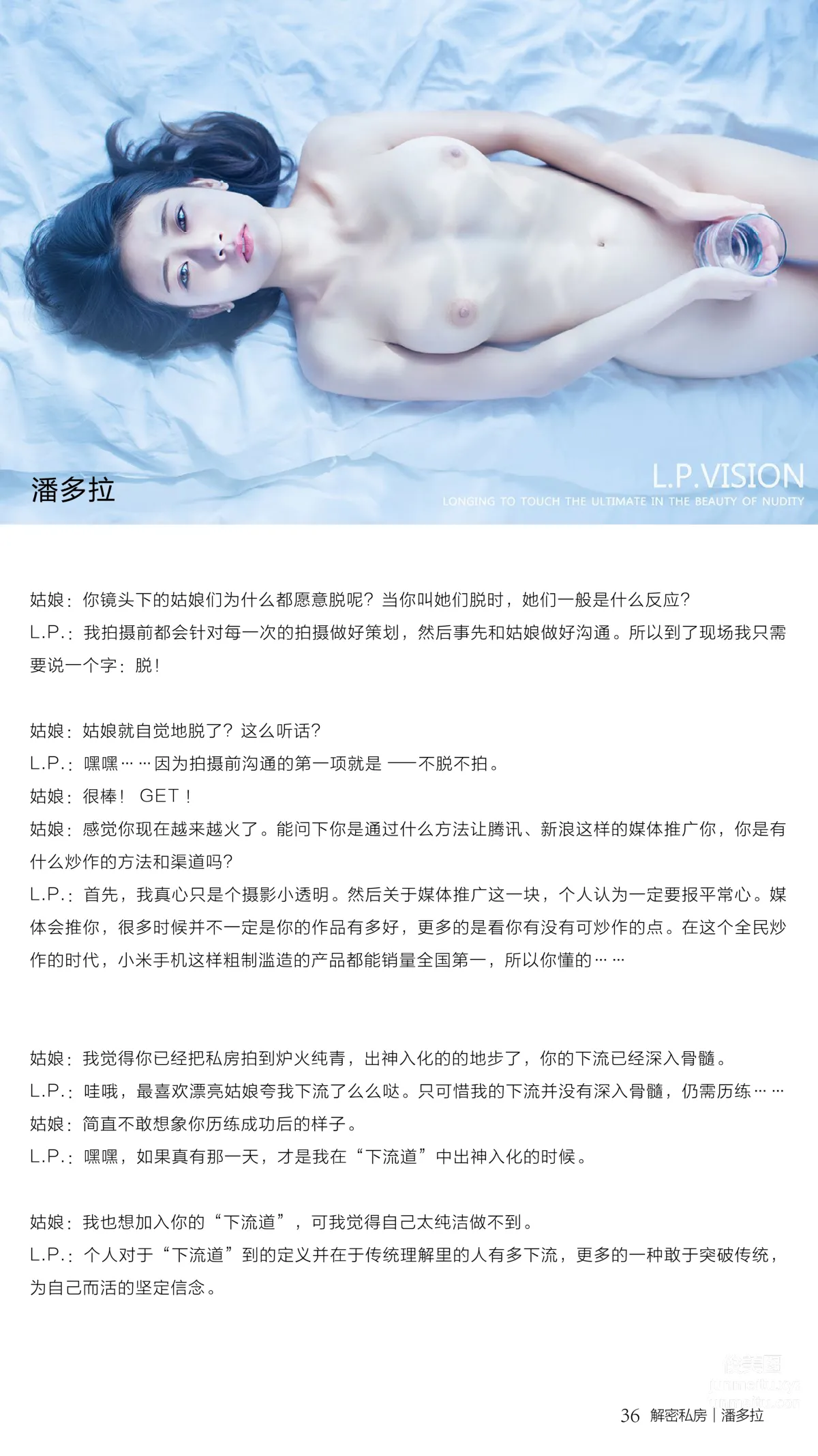 Pandora photo 37
