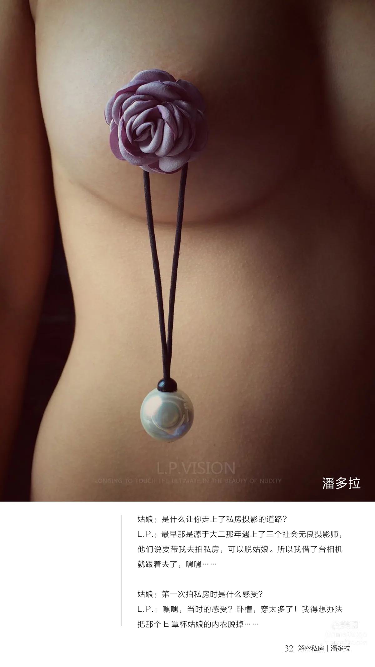Pandora photo 33