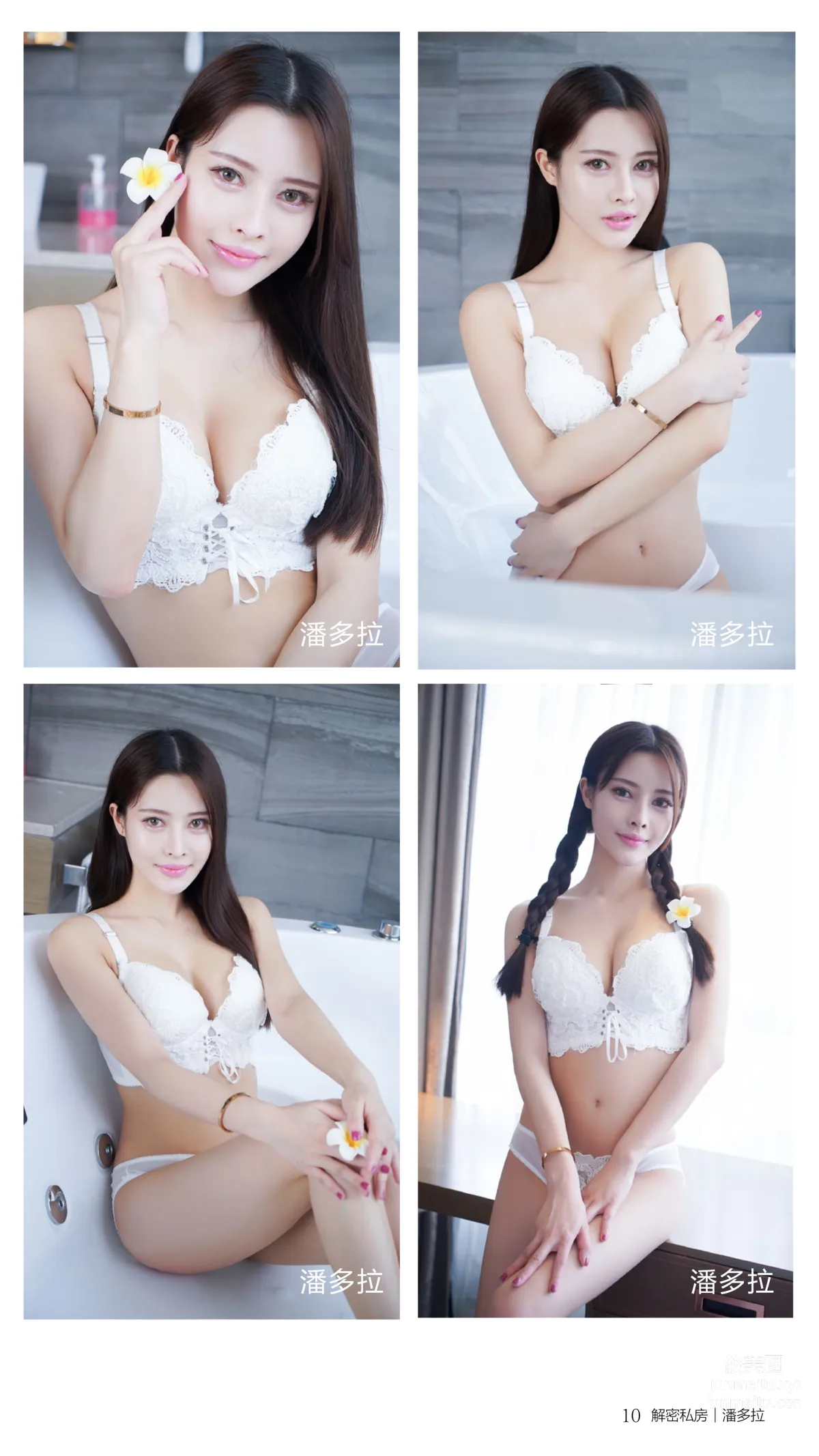 Pandora photo 11