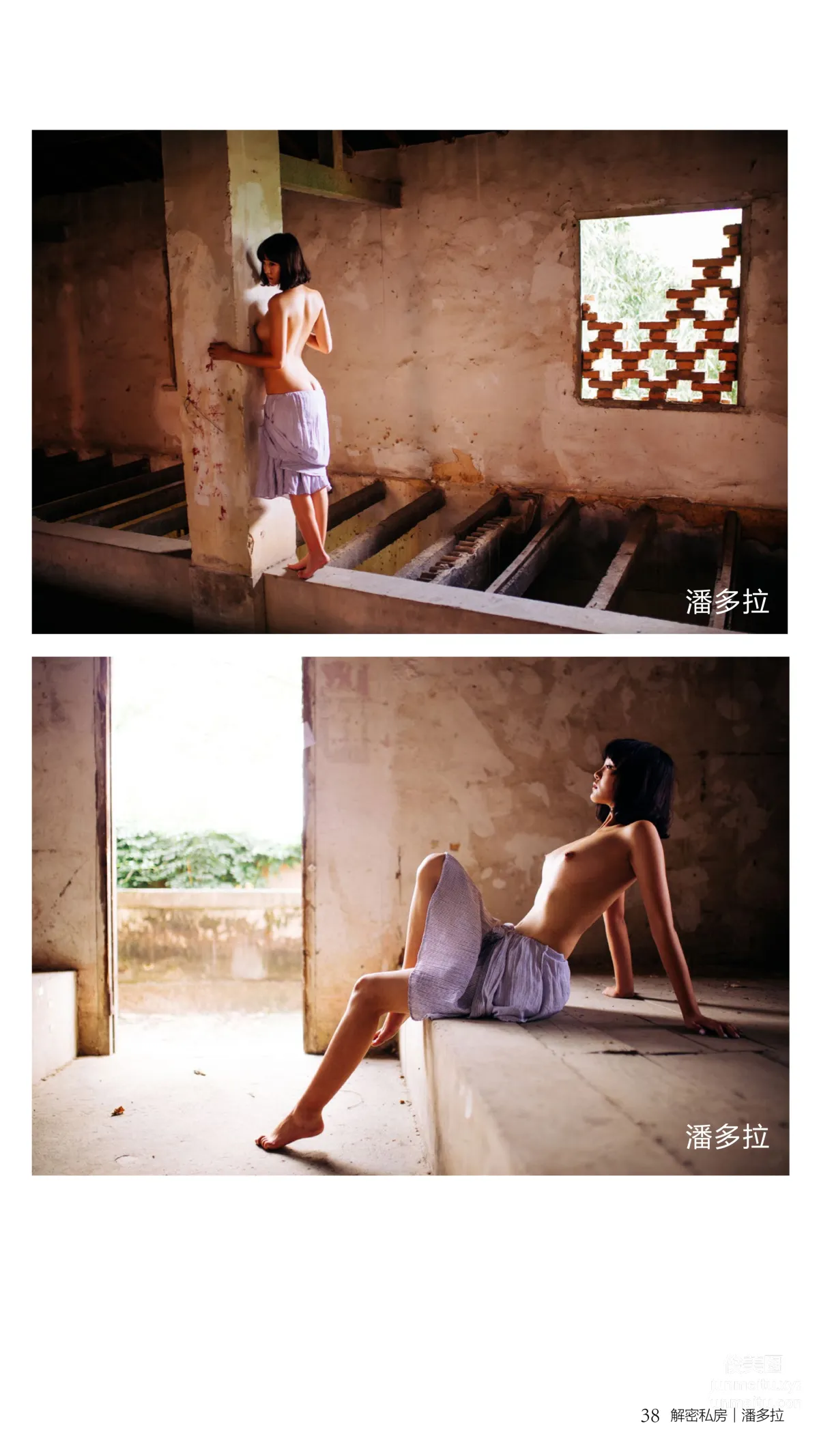 Pandora photo 39