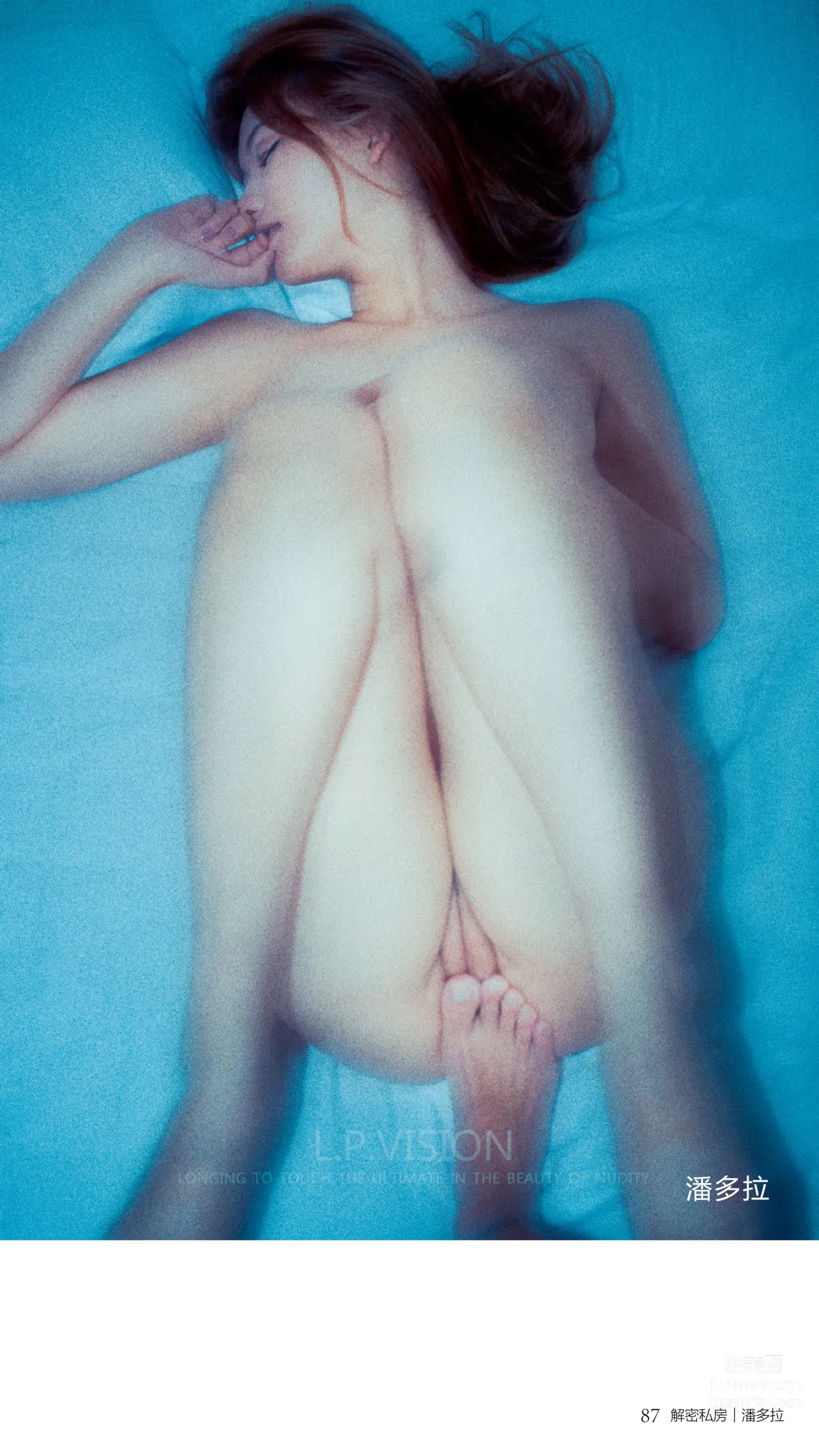 Pandora photo 88