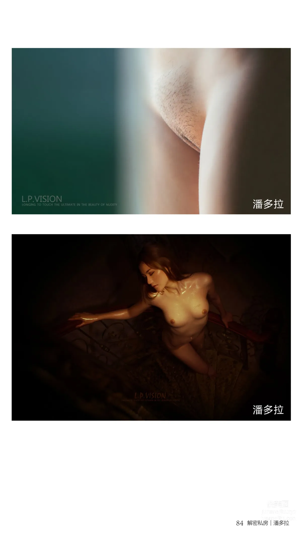 Pandora photo 85