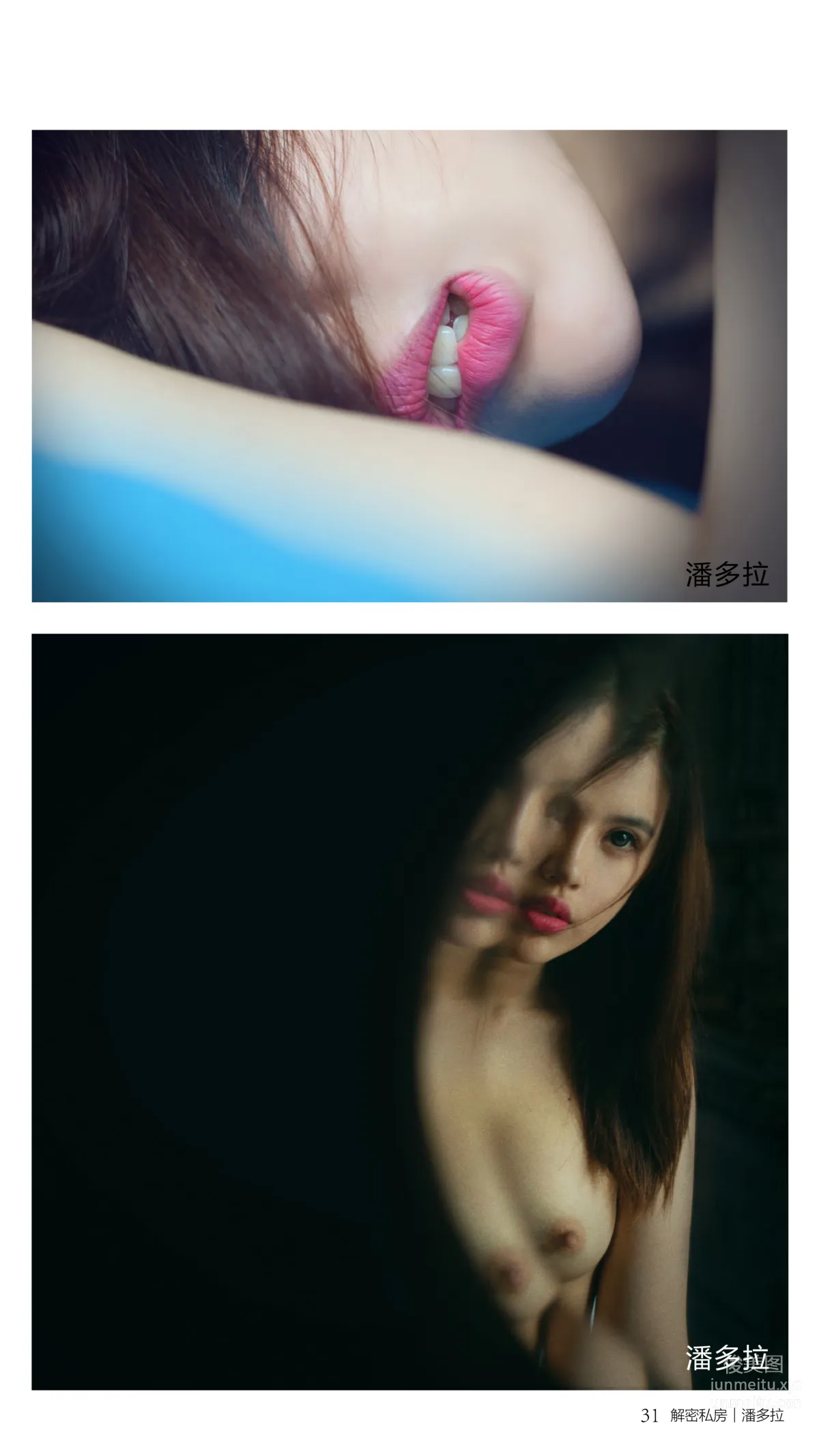 Pandora photo 32