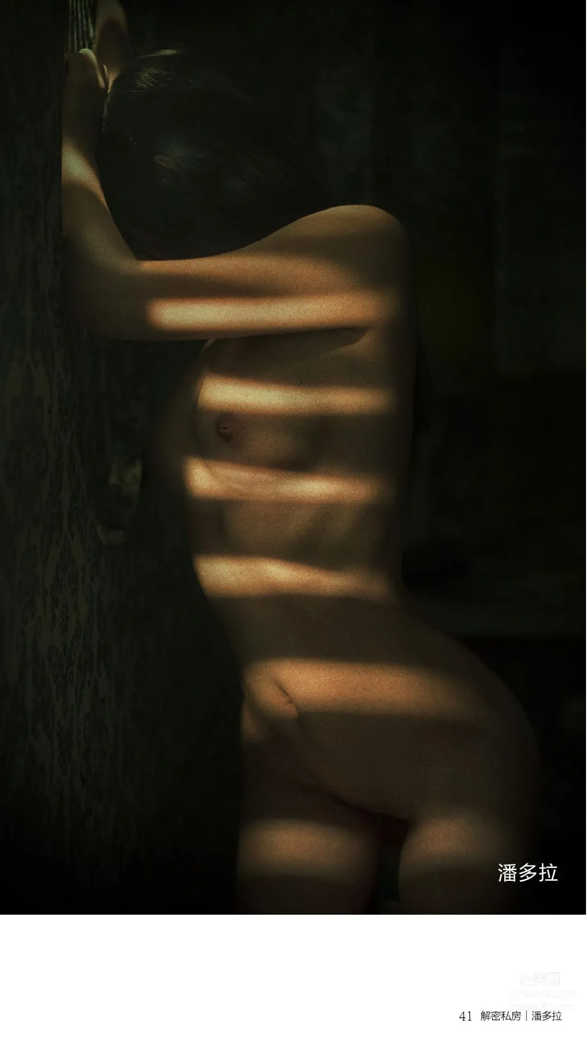 Pandora photo 42