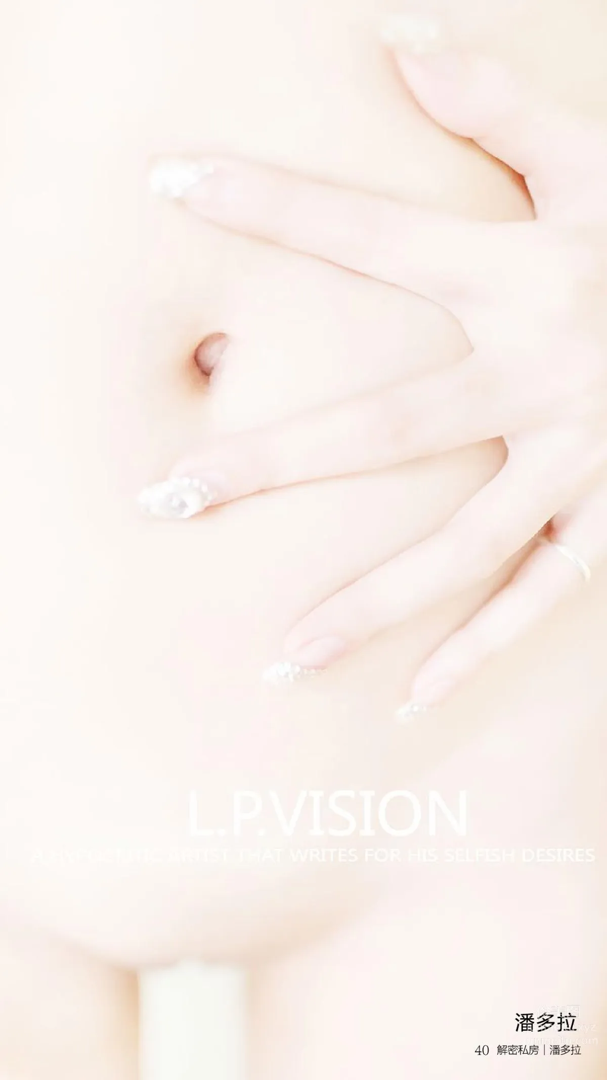 Pandora photo 41