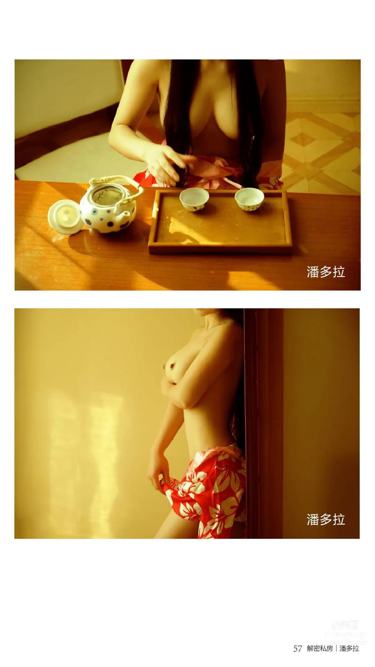 Pandora photo 58