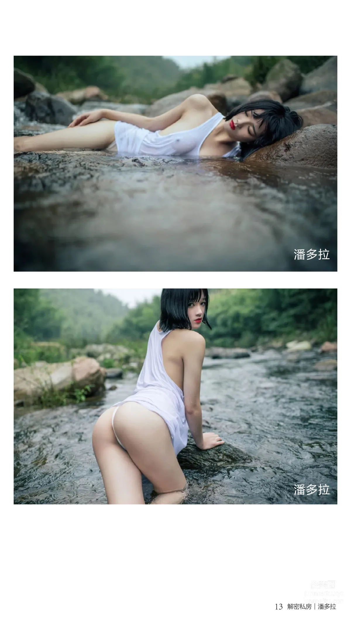 Pandora photo 14